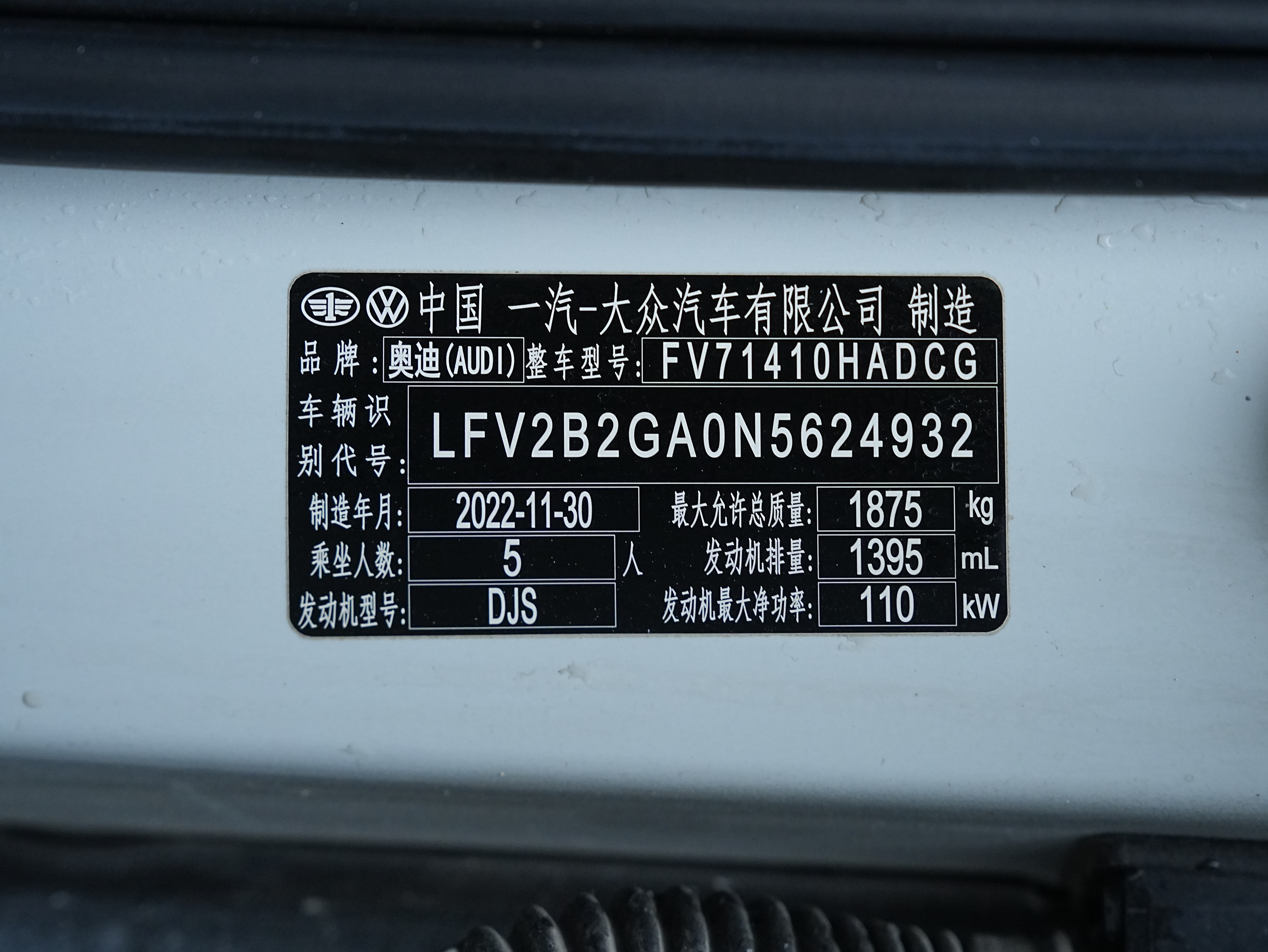 Audi Q2L 2023 imagem de carro #26