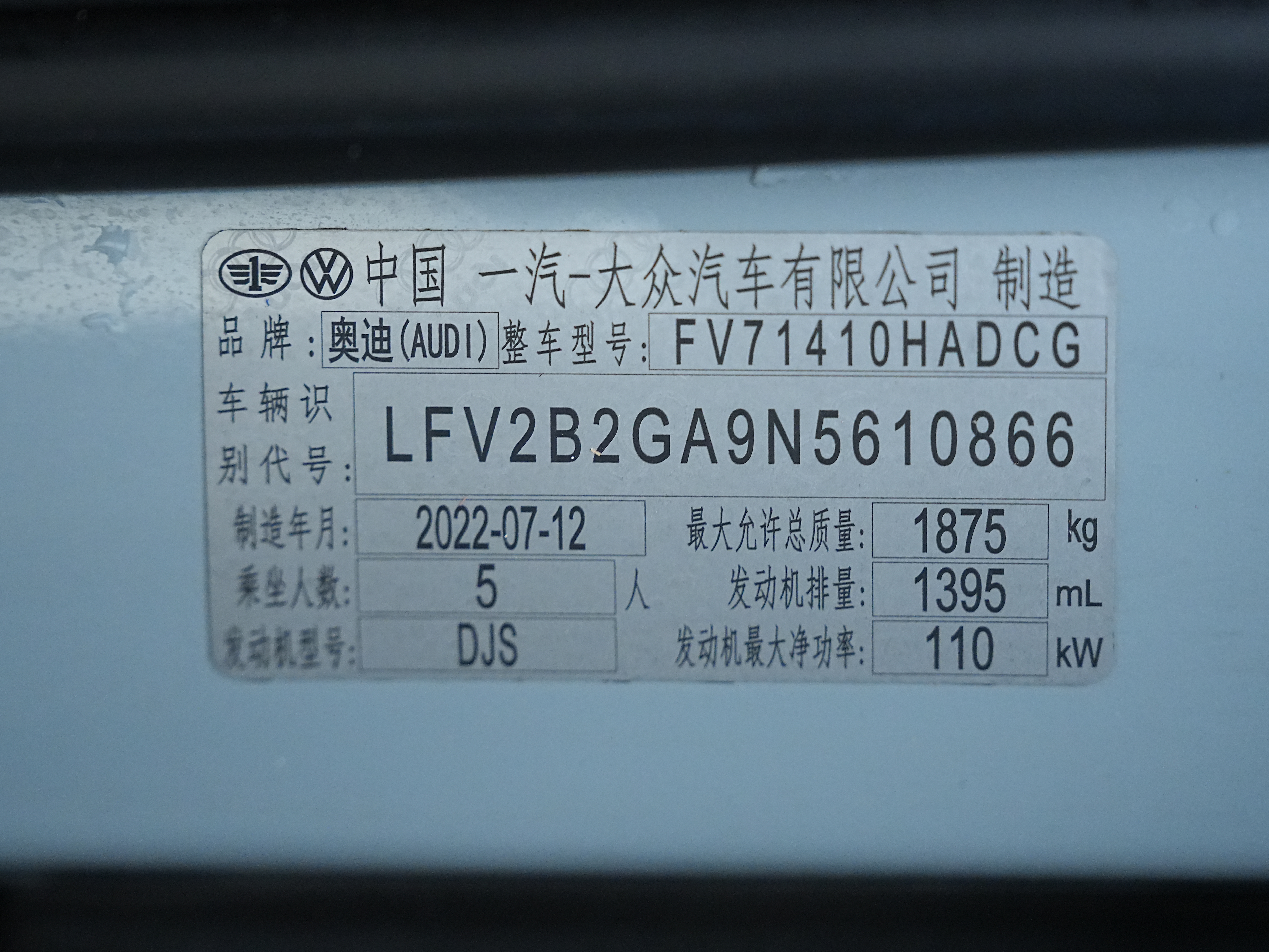 Audi Q2L 2023 صورة سيارة #26