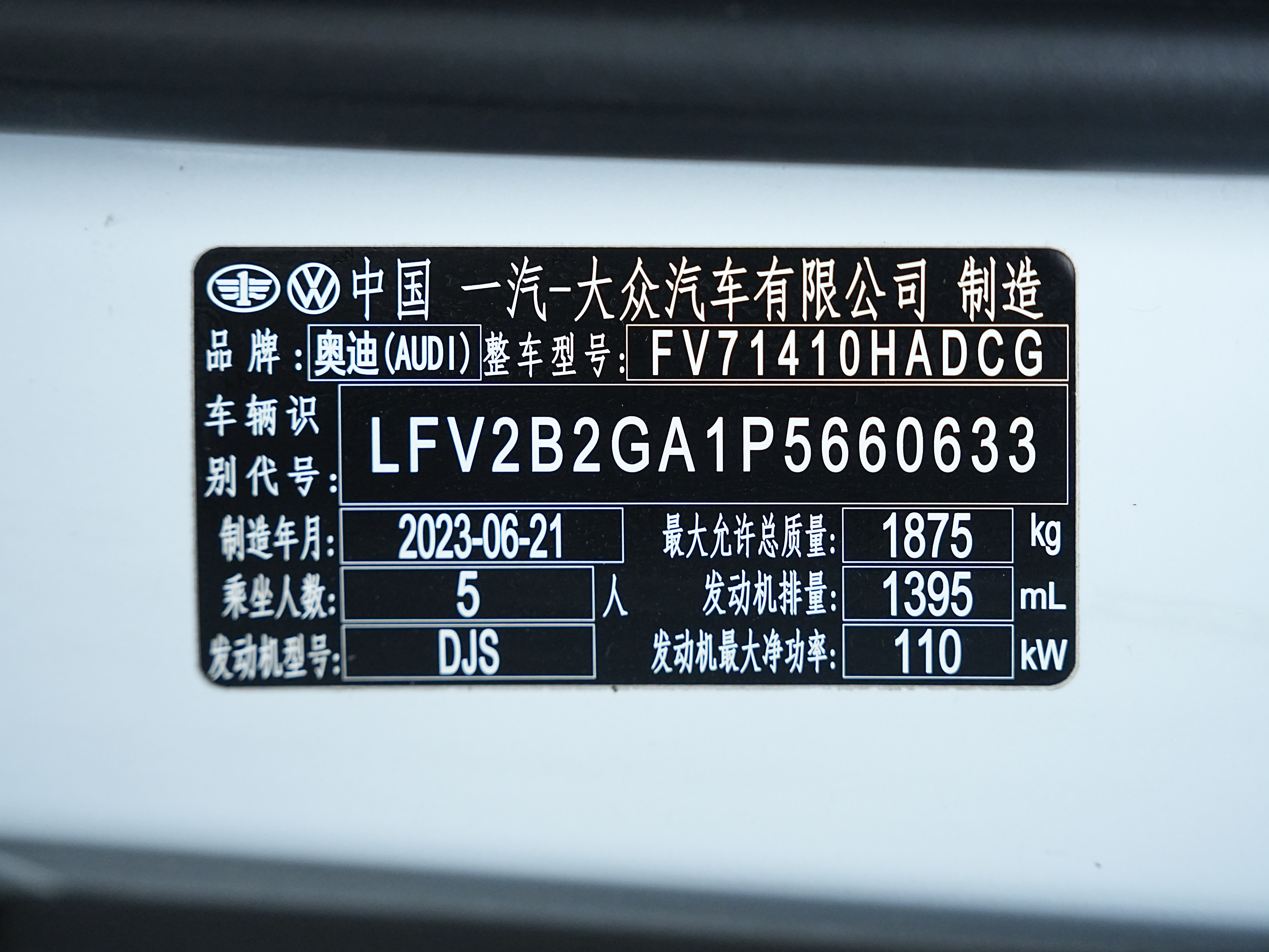 Q2L 2023 #26 Q2L 2023 car image #26