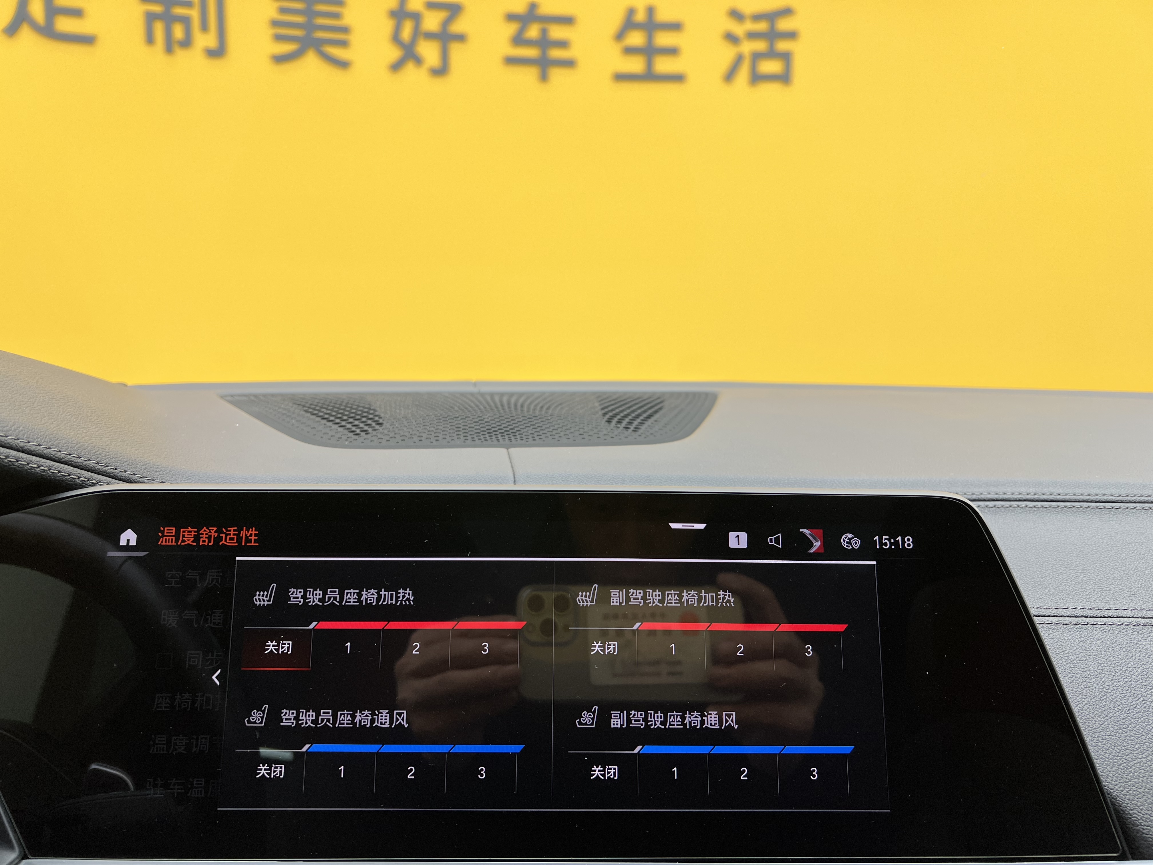 BMW X6 2021 car image #26