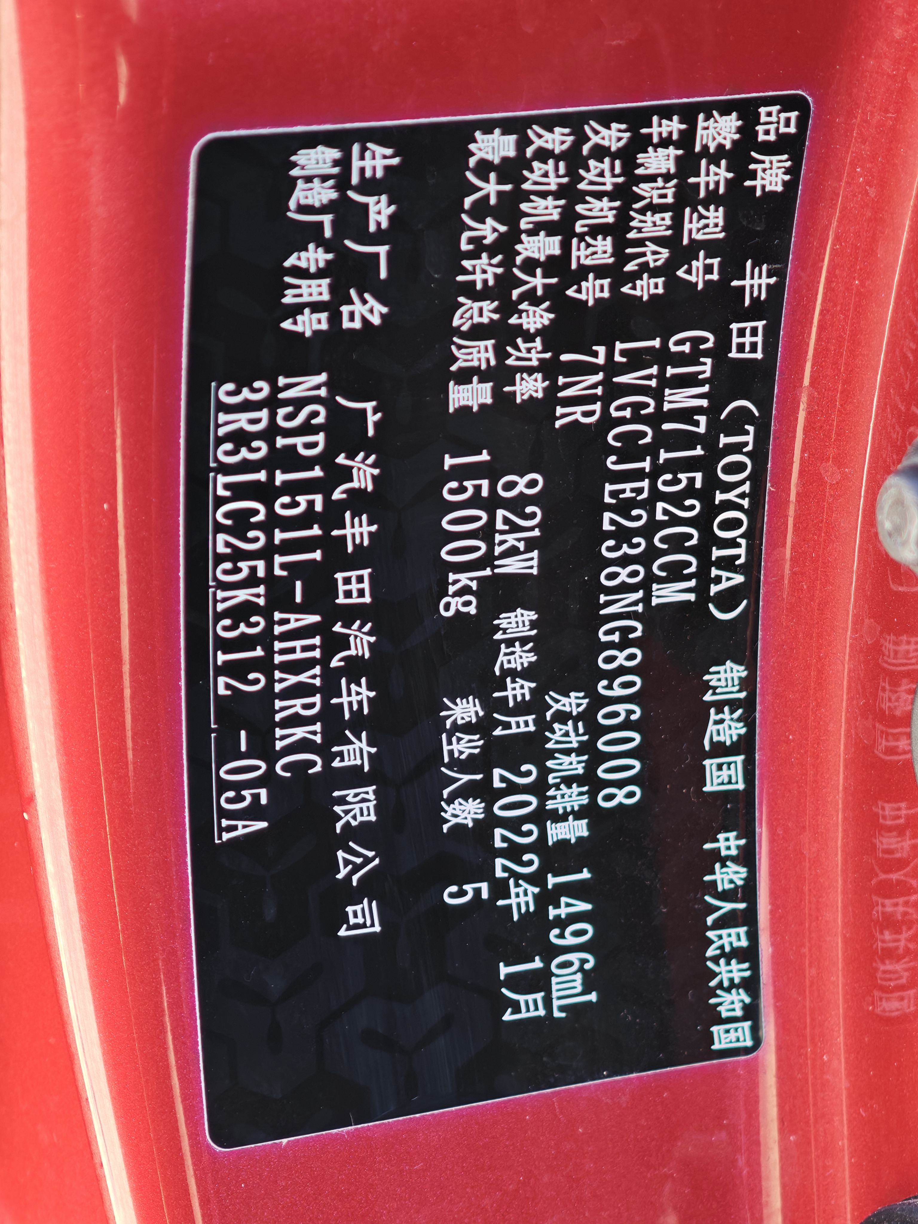 Yaris L Zhixuan 2022 #26 Yaris L Zhixuan 2022 car image #26