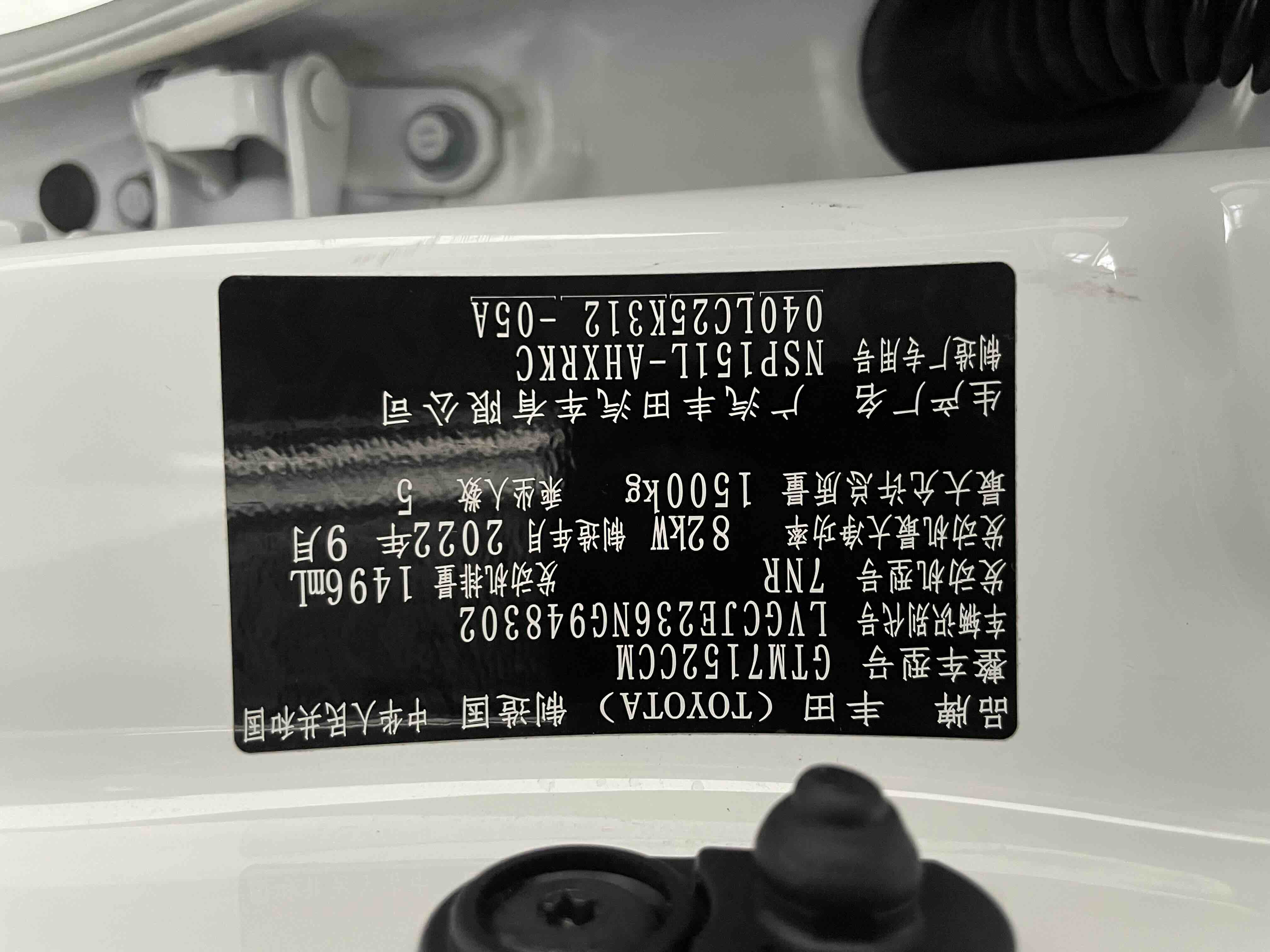 Yaris L Zhixuan 2022 #26 Yaris L Zhixuan 2022 car image #26
