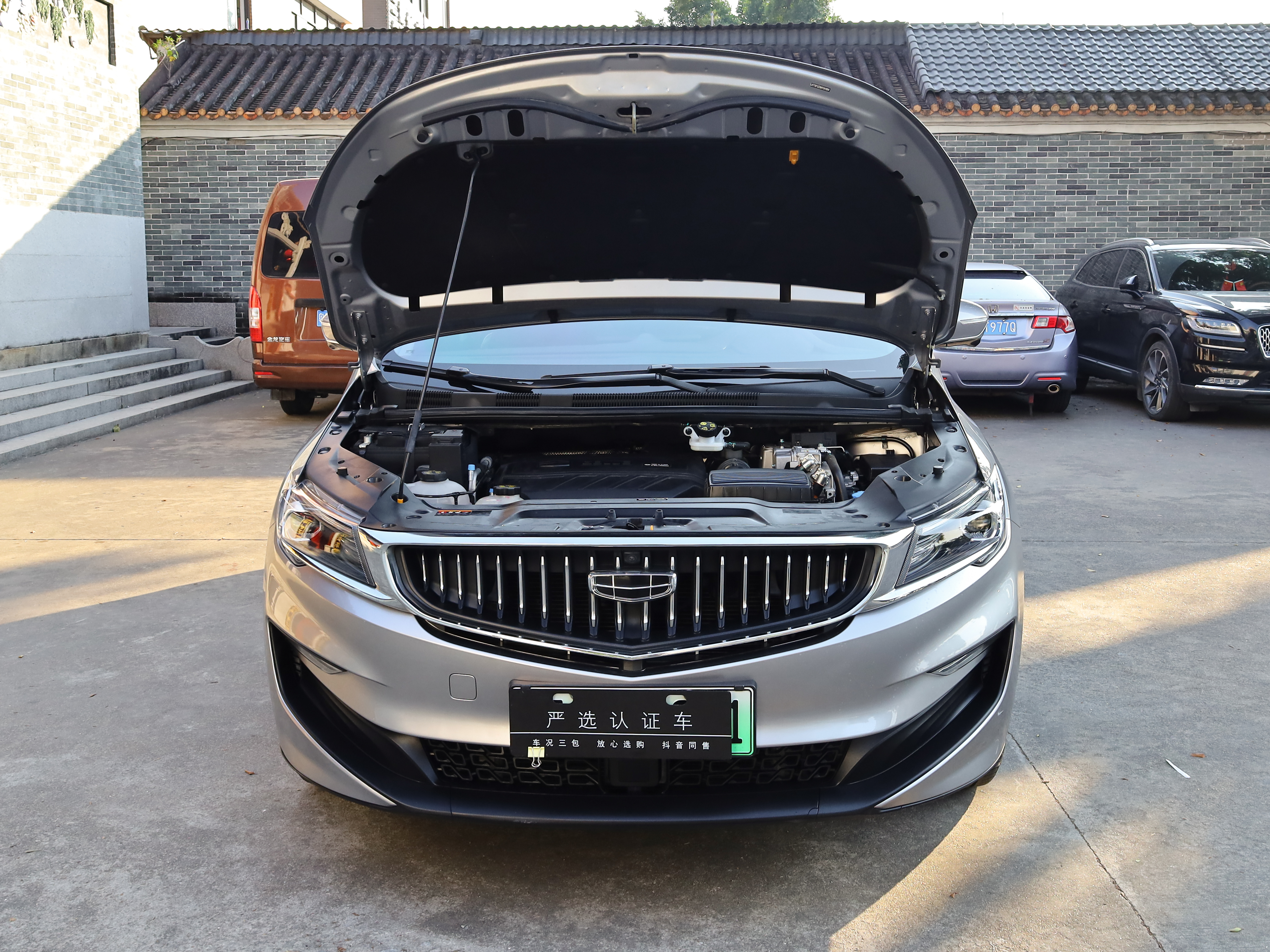 GEELY JiaJi New Energy 2021 car image #26