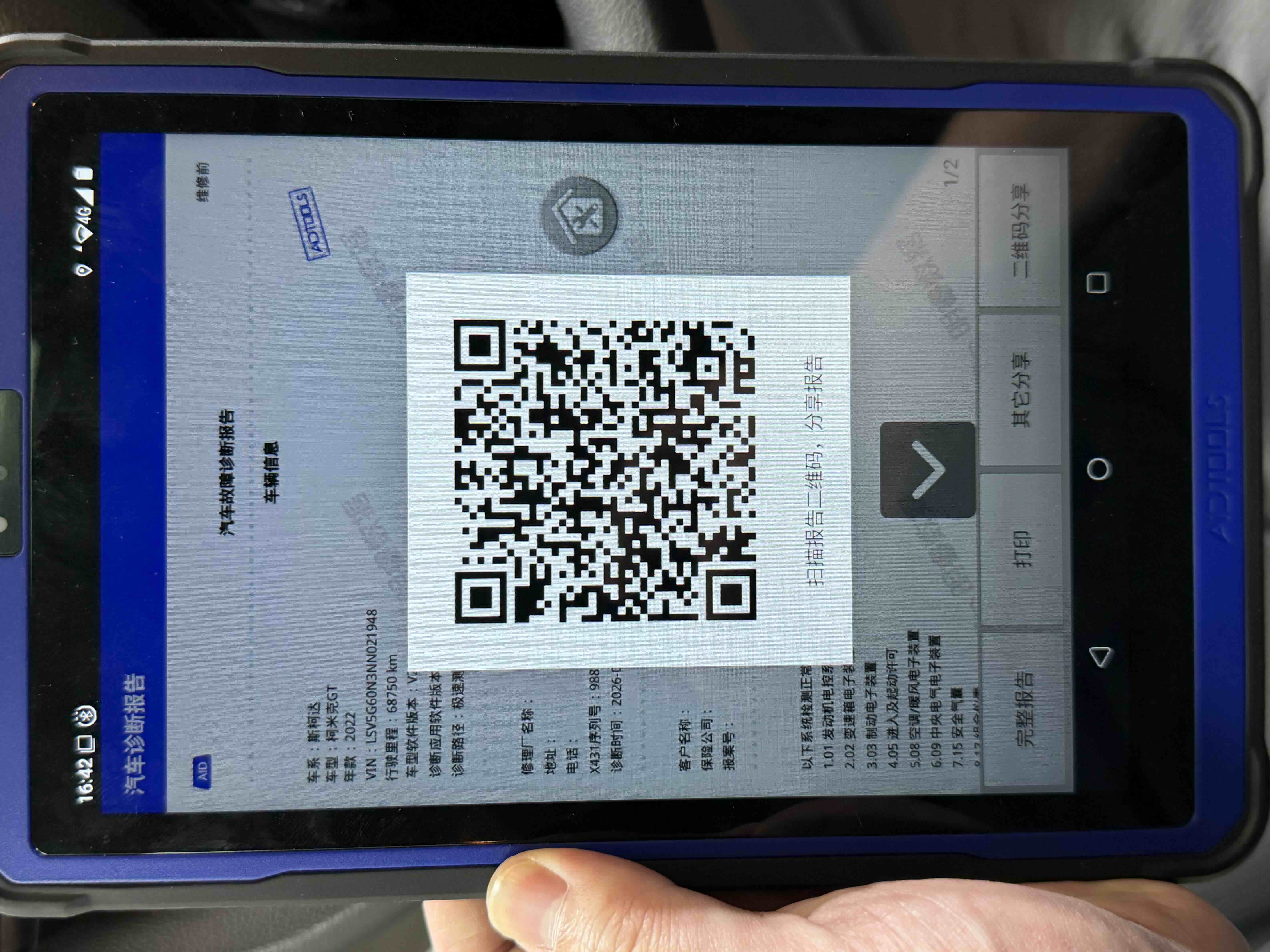 Skoda Kamiq 2023 imagem de carro #26