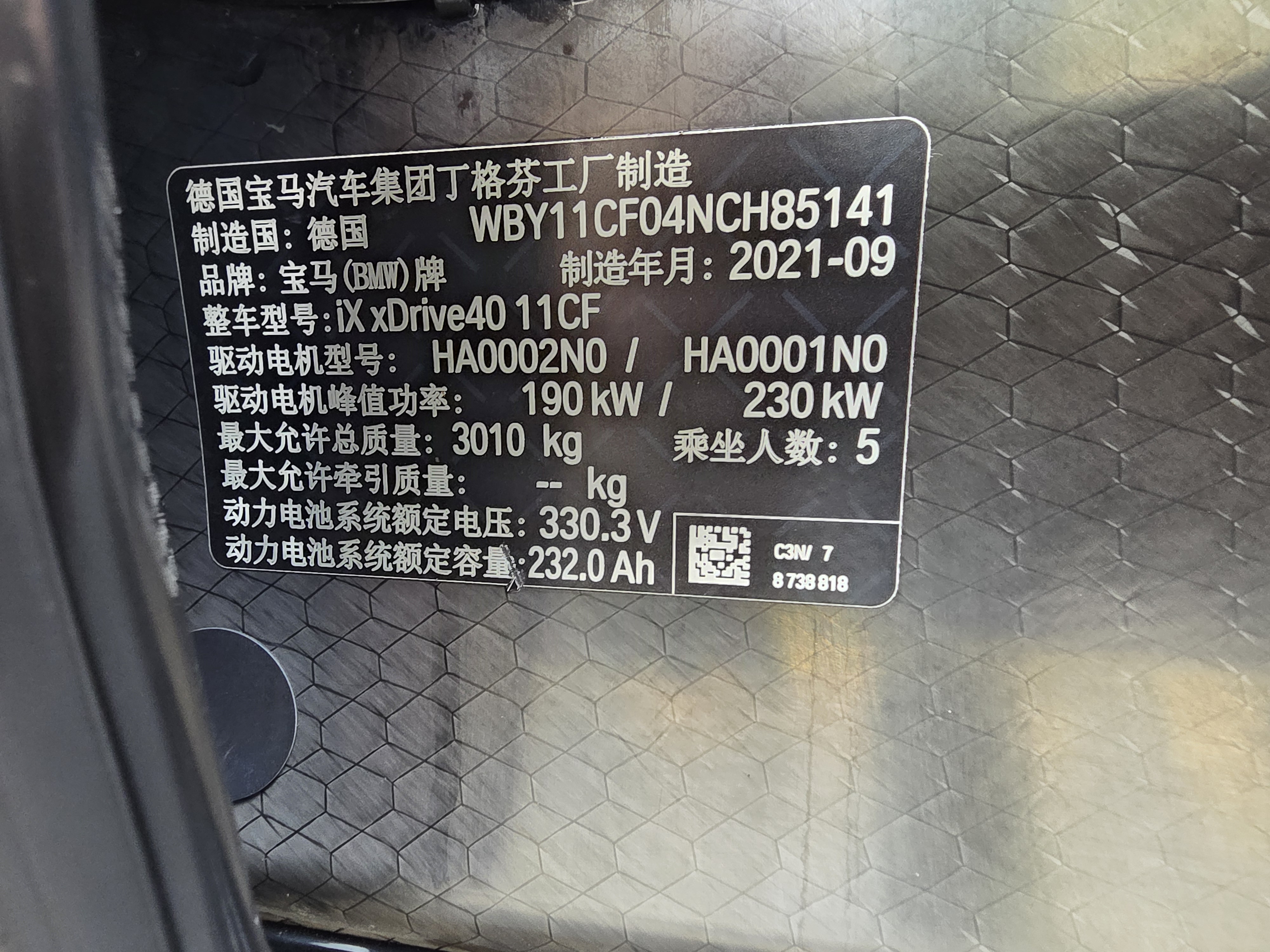 BMW iX 2022 #26 BMW iX 2022 car image #26