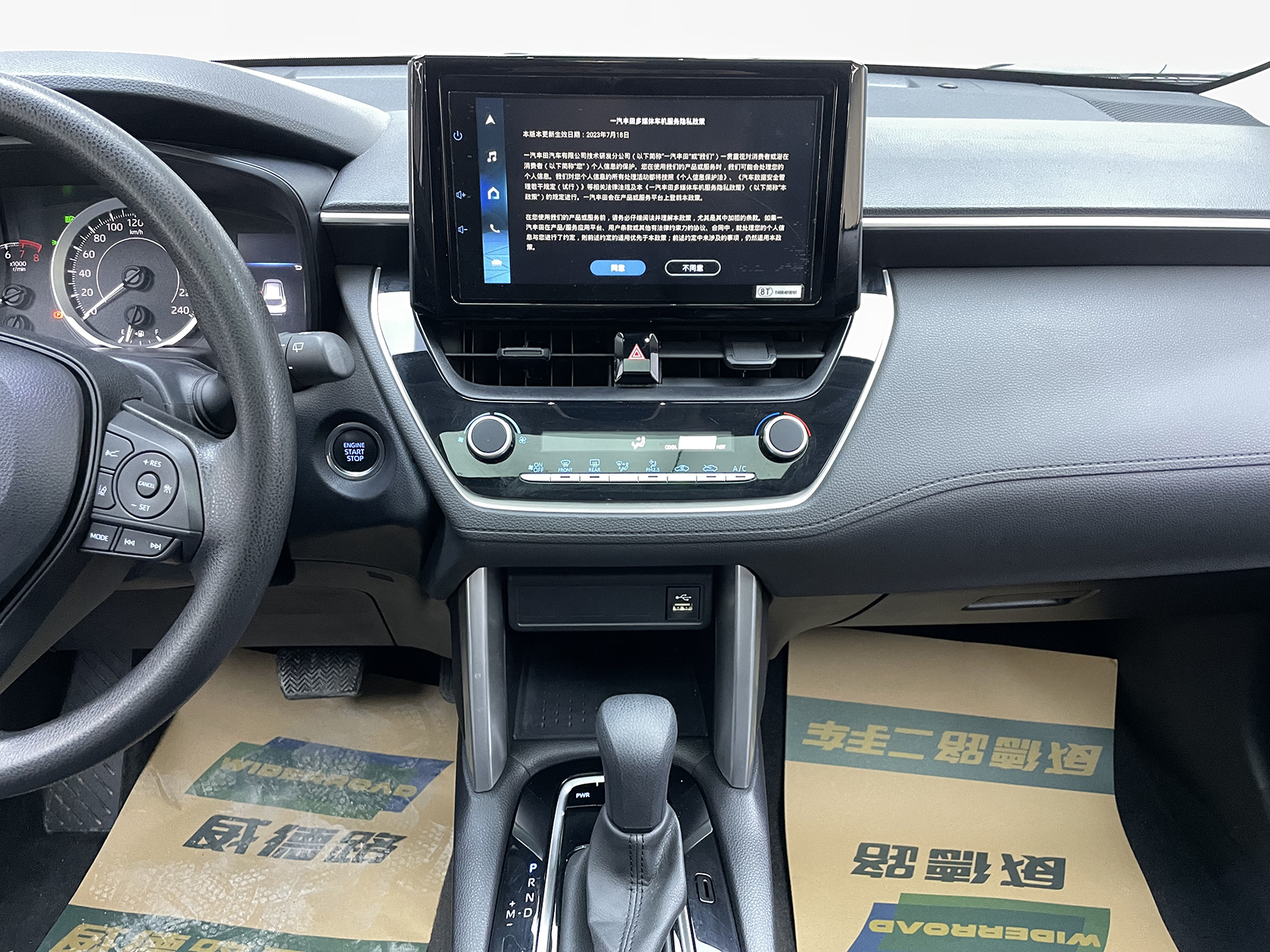 Toyota Corolla Cross 2023 #26 Toyota Corolla Cross 2023 immagine di auto #26