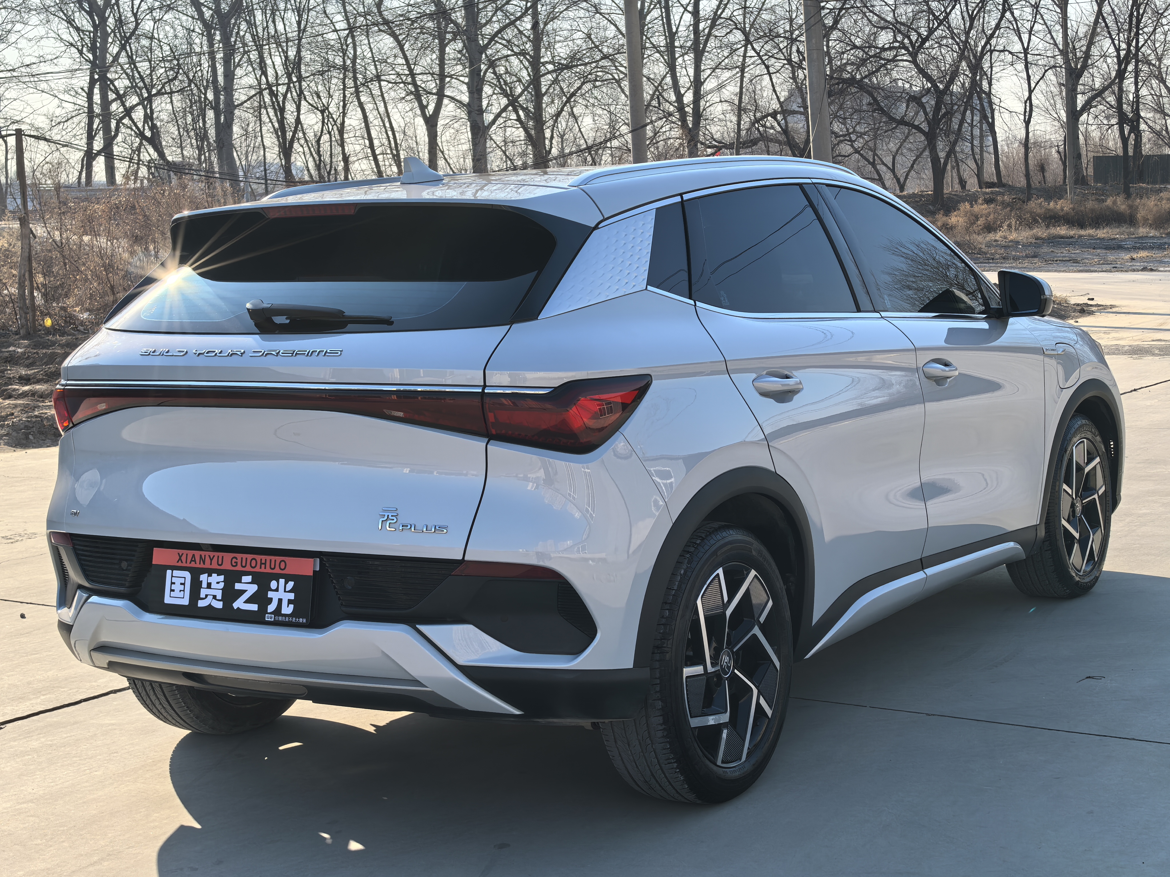 BYD Yuan Plus 2022 car image #26