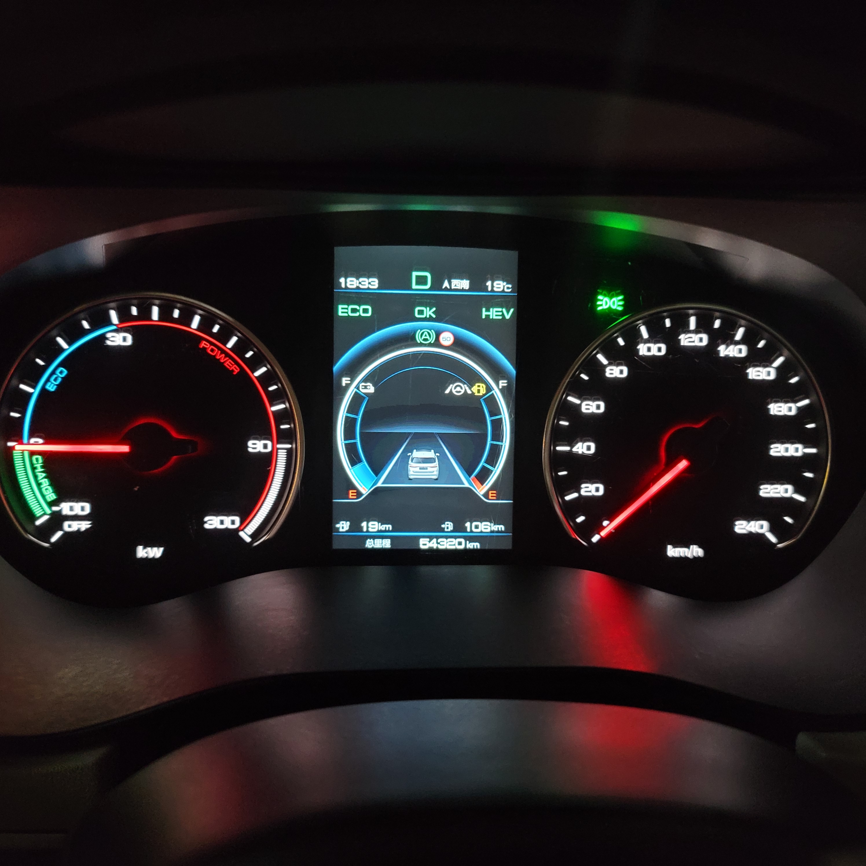 BYD Song MAX New Energy 2023 immagine di auto #26