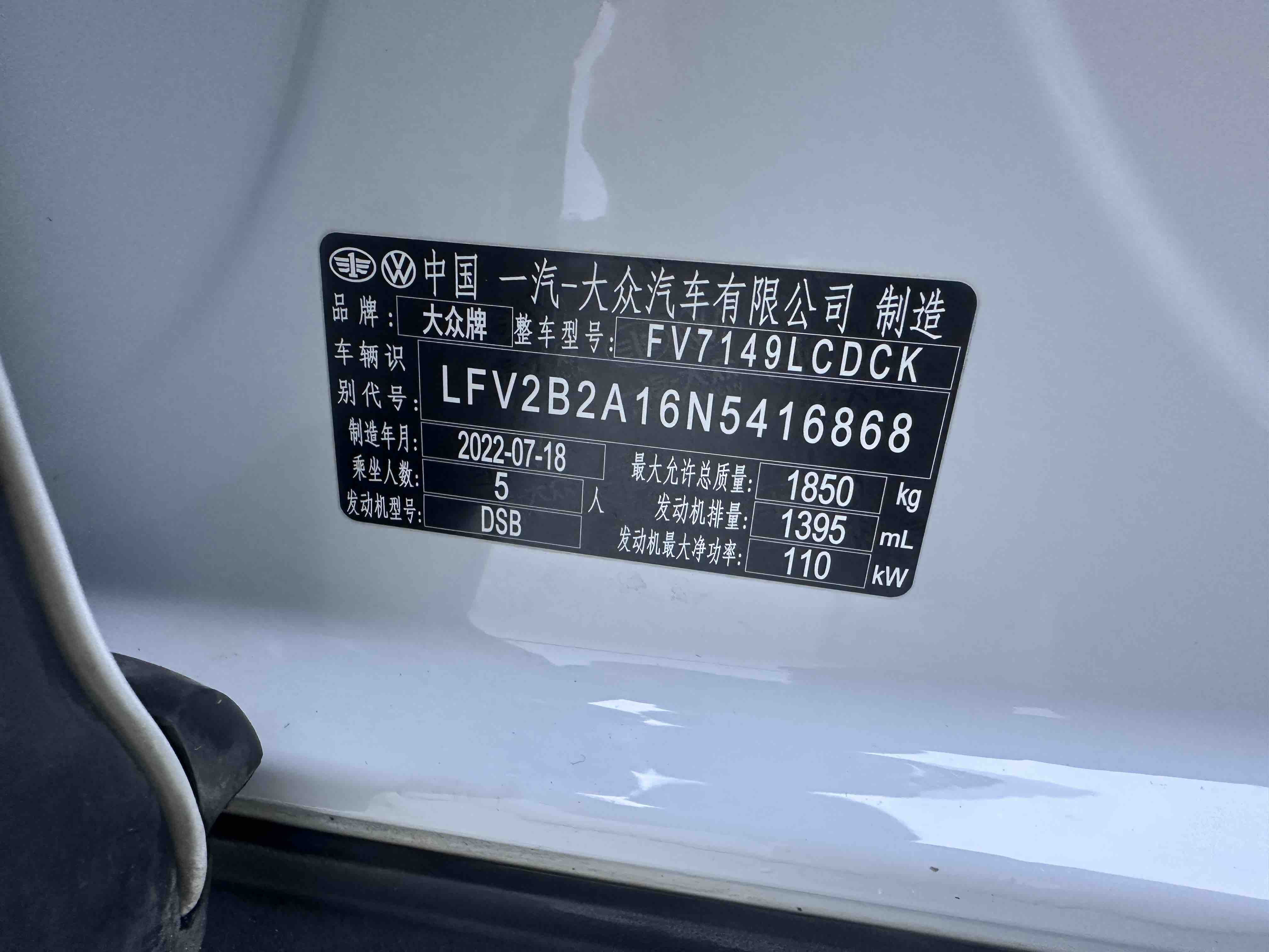 T-Roc 2022 car image #26