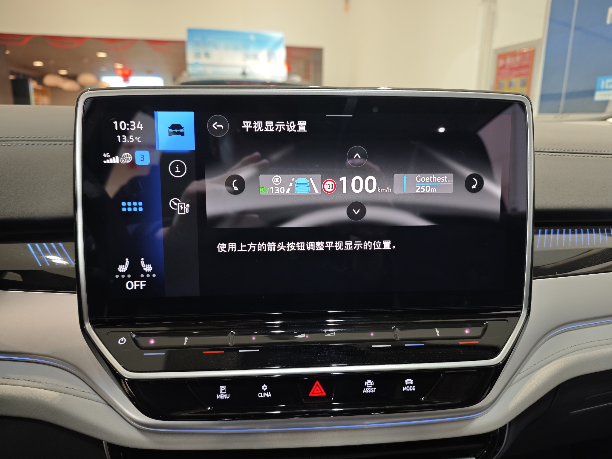 Volkswagen ID.6 Crozz 2024 car image #26