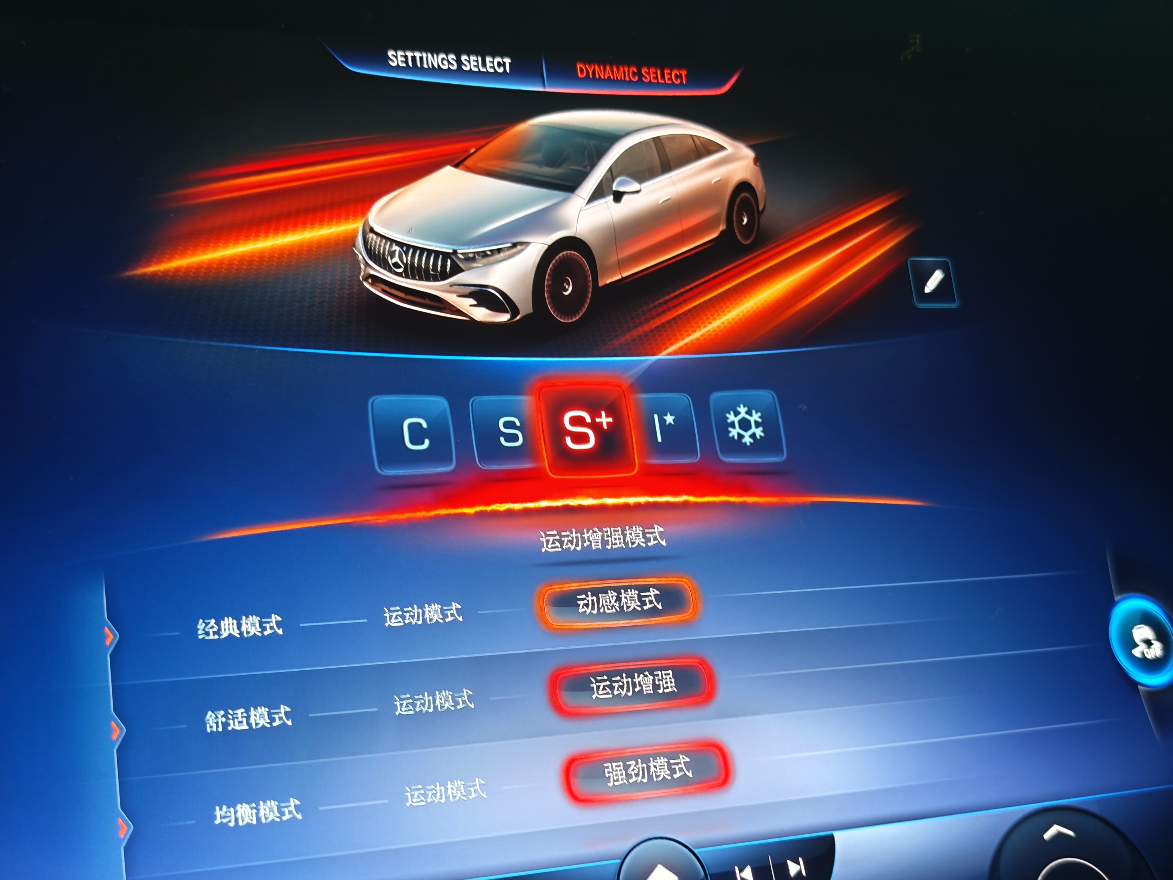 Mercedes-Benz EQS AMG 2023 imagen de coche #26