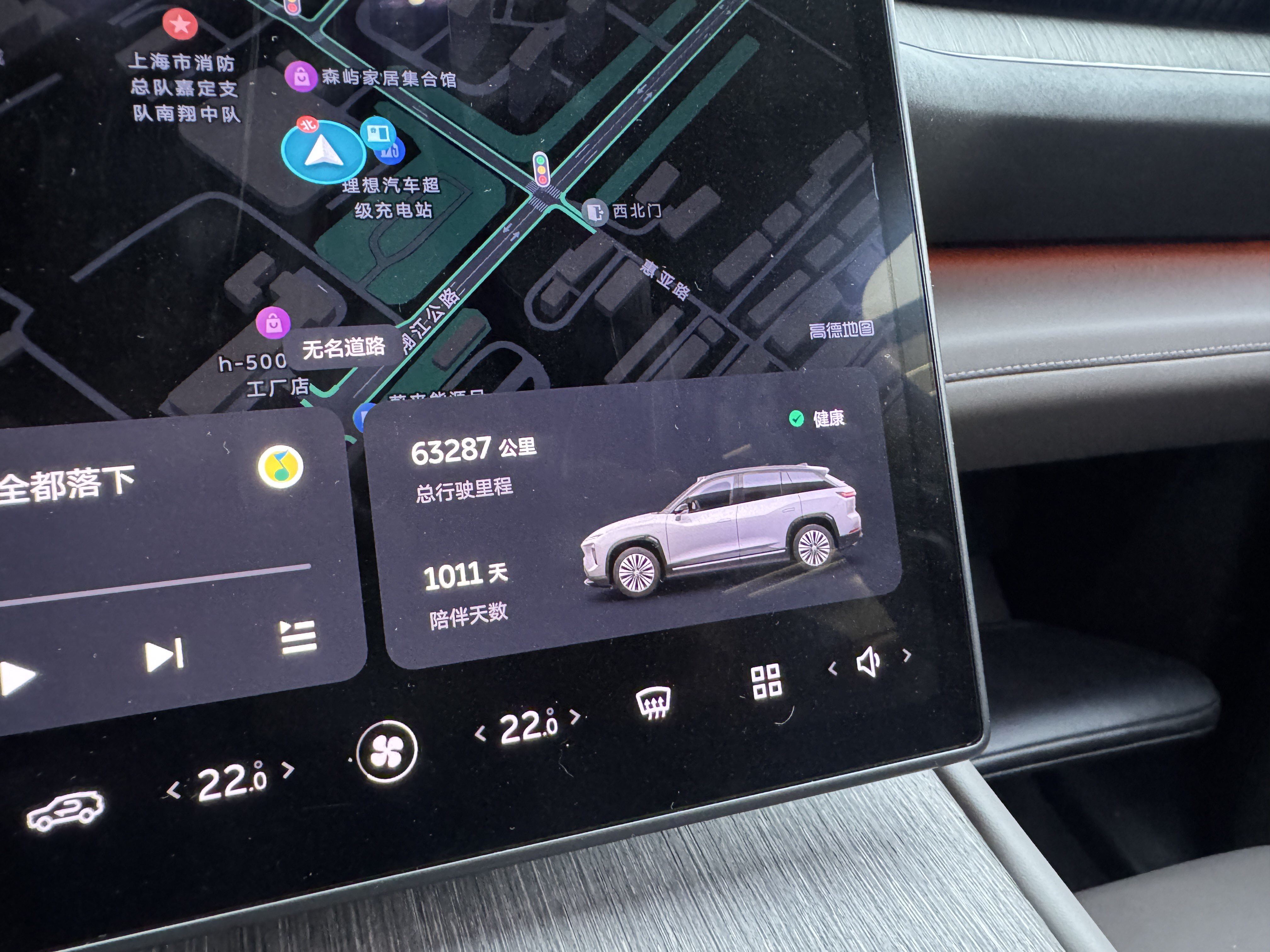 蔚来 蔚来ES7 2022 汽车图片 #26