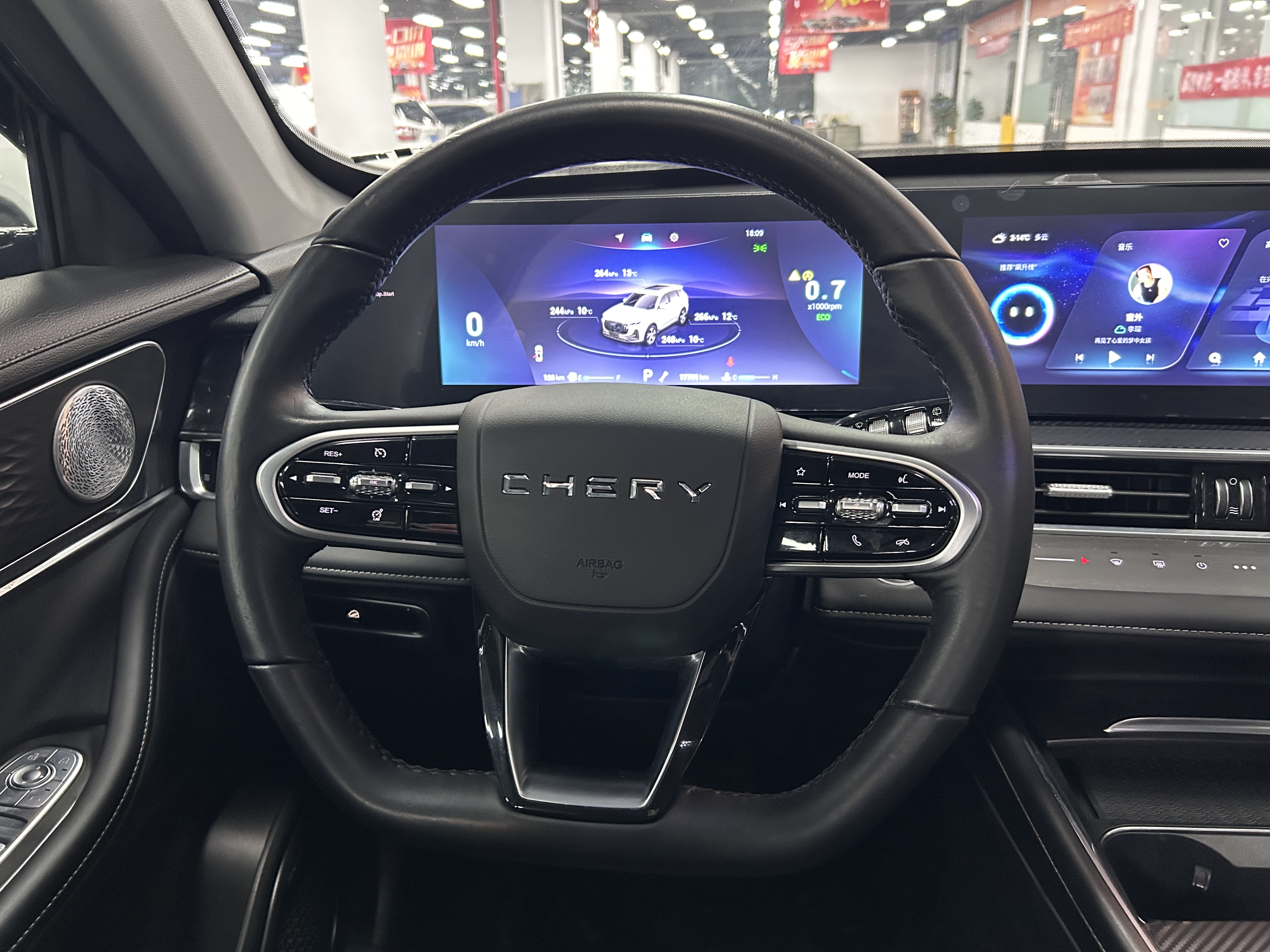 Chery Tiggo 7 Plus 2023 car image #26