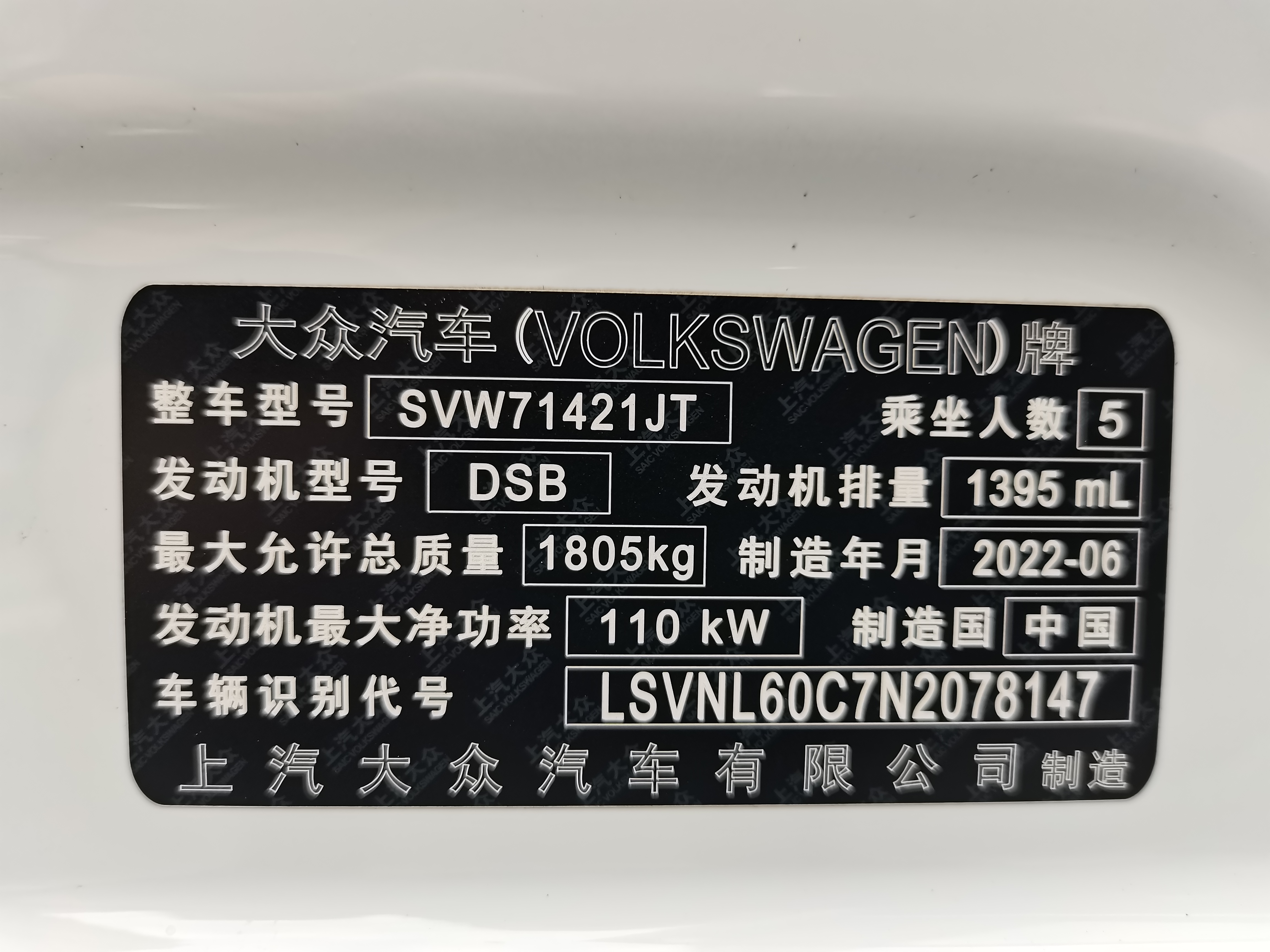 Volkswagen Lavida 2022 immagine di auto #26