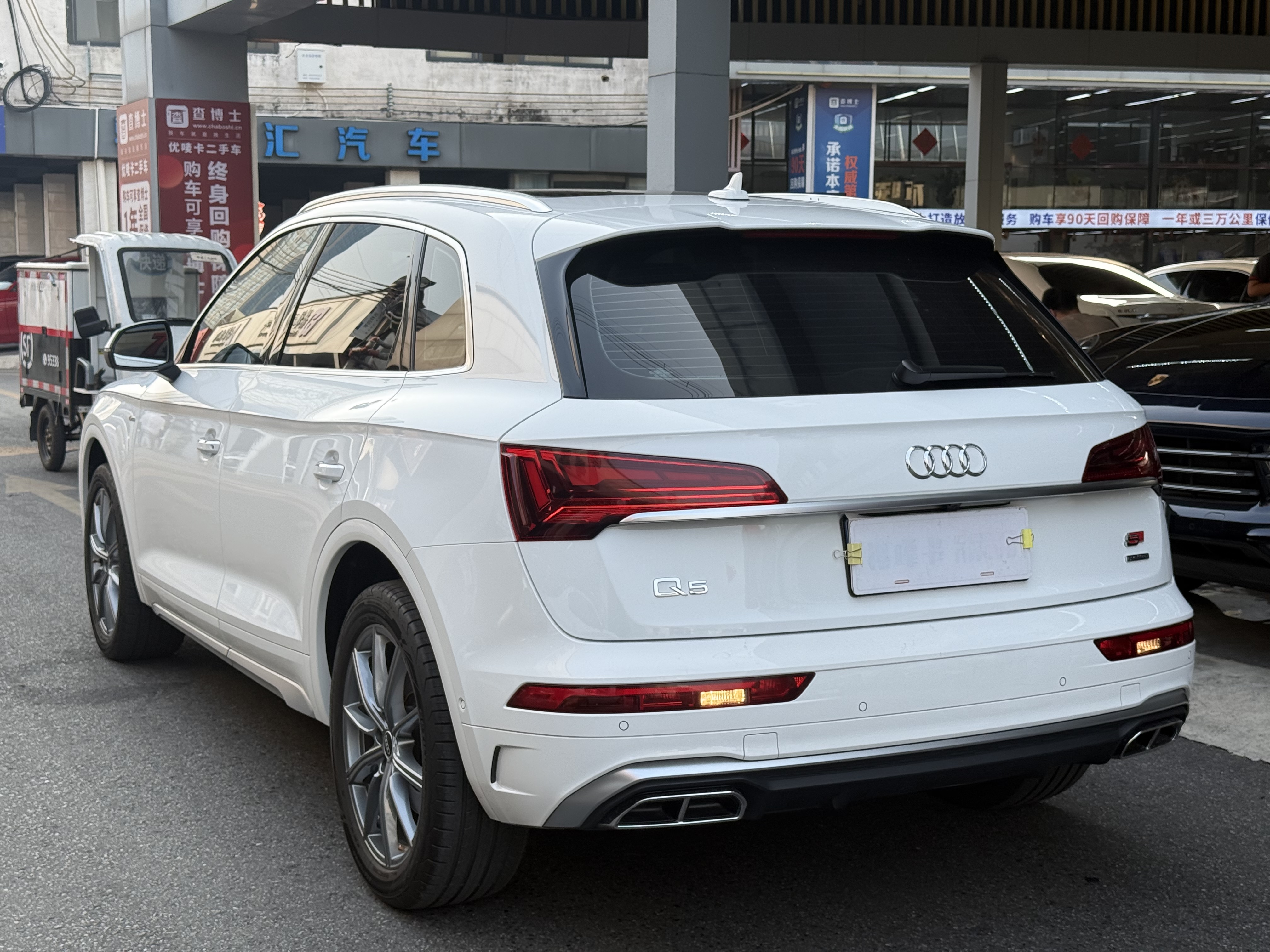 Audi Q5L 2022 #26 Audi Q5L 2022 car image #26