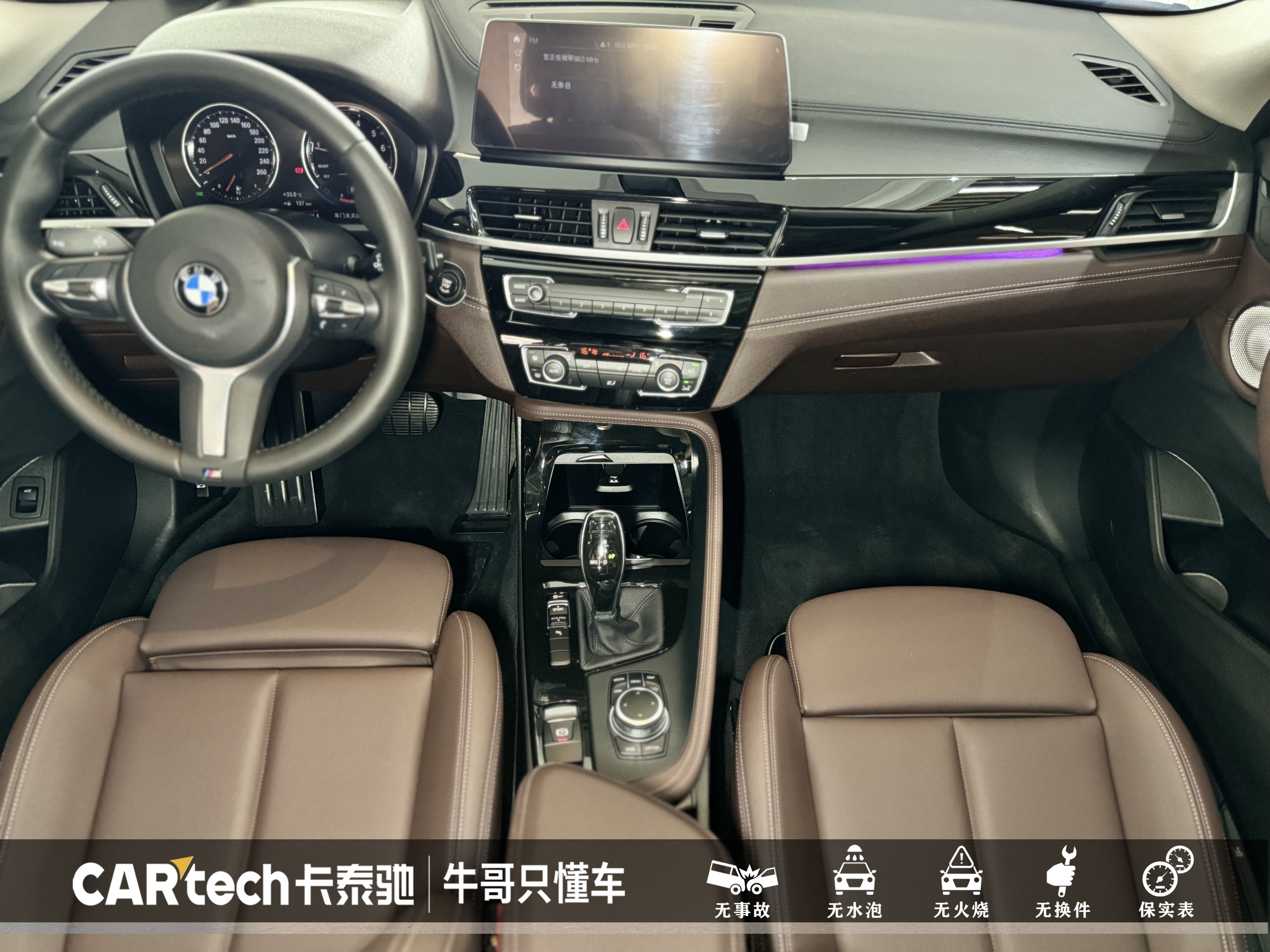 BMW X2 2022 #26 BMW X2 2022 car image #26