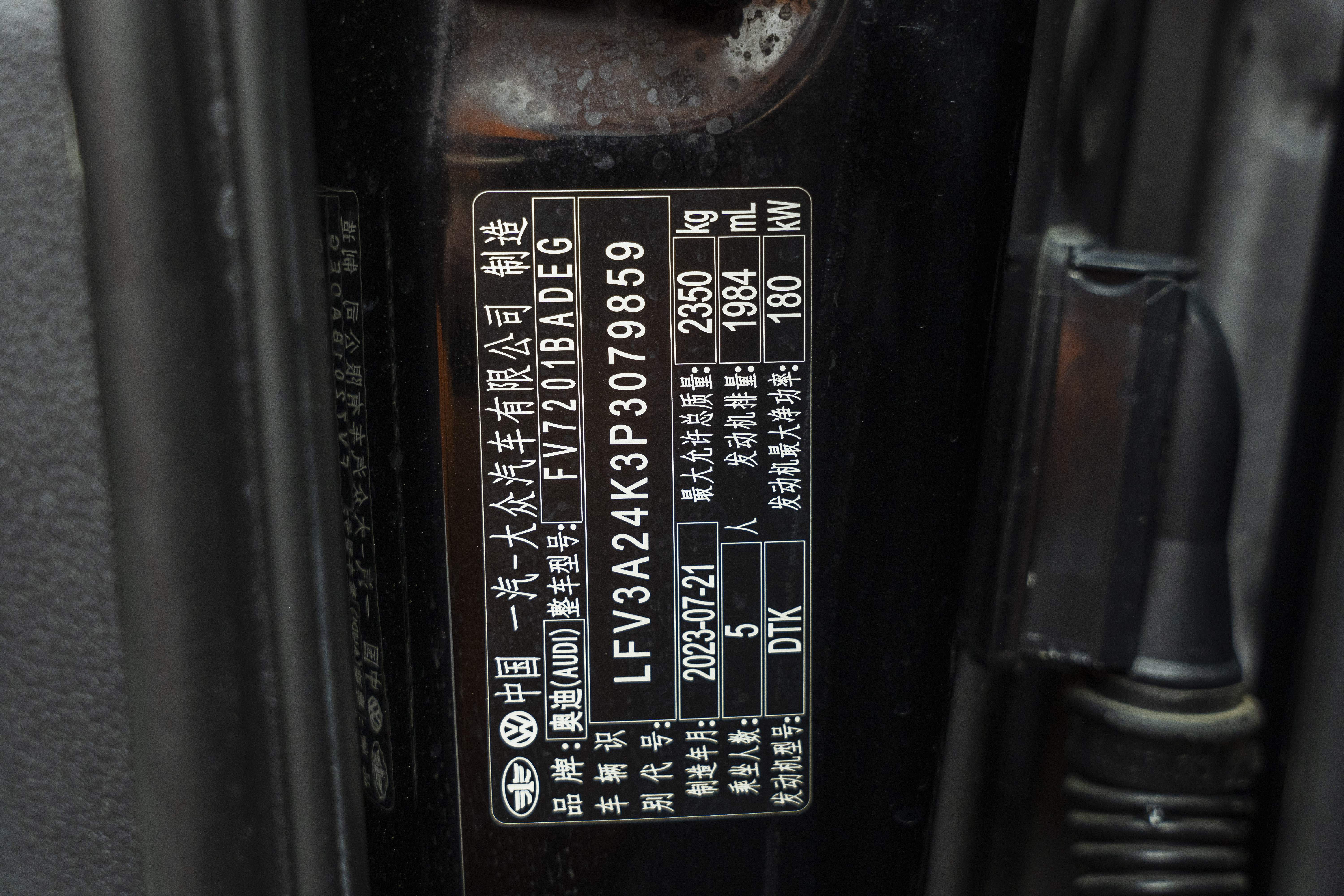 奥迪 奥迪A6L 2023 汽车图片 #26