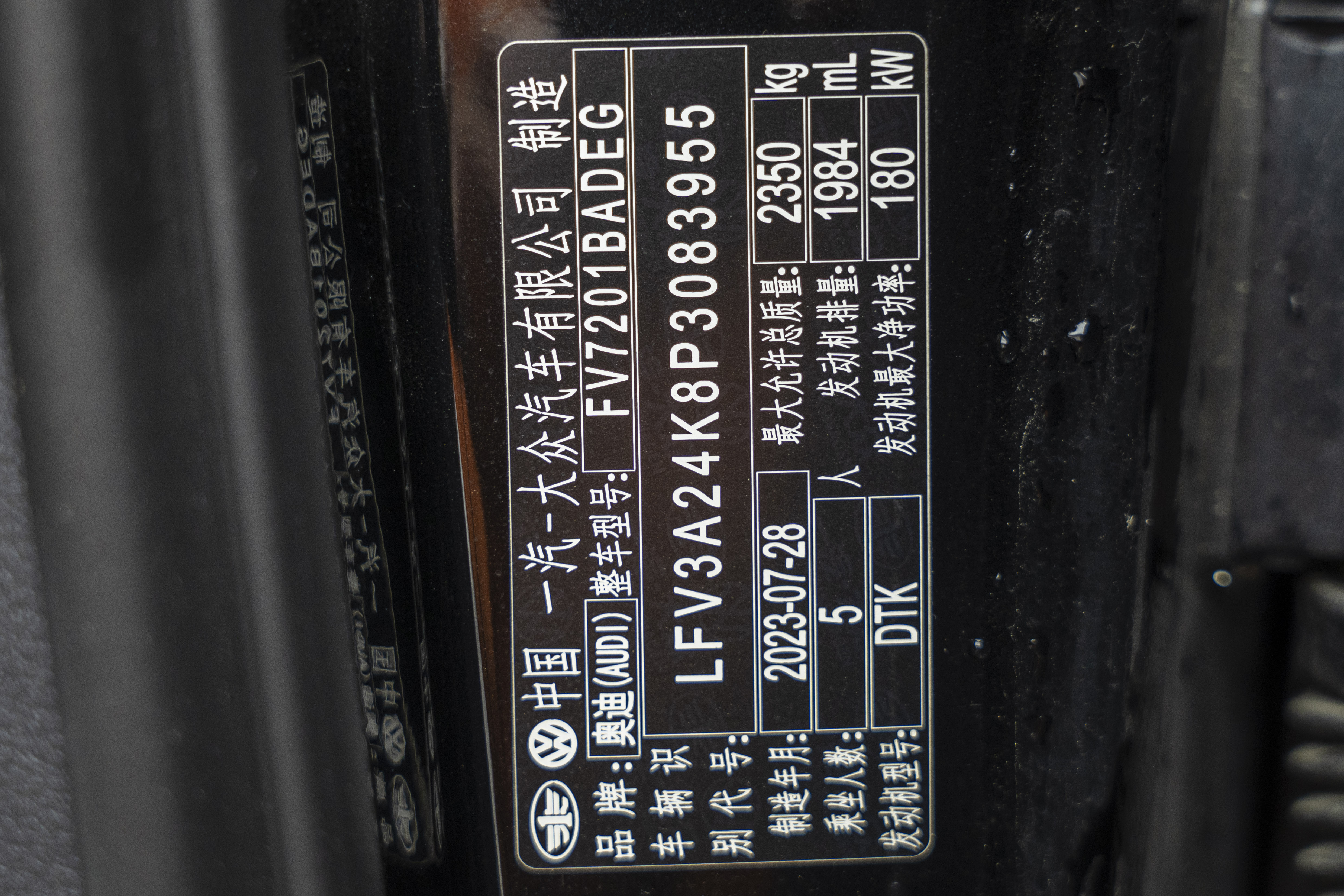 Audi A6L 2023 imagem de carro #26