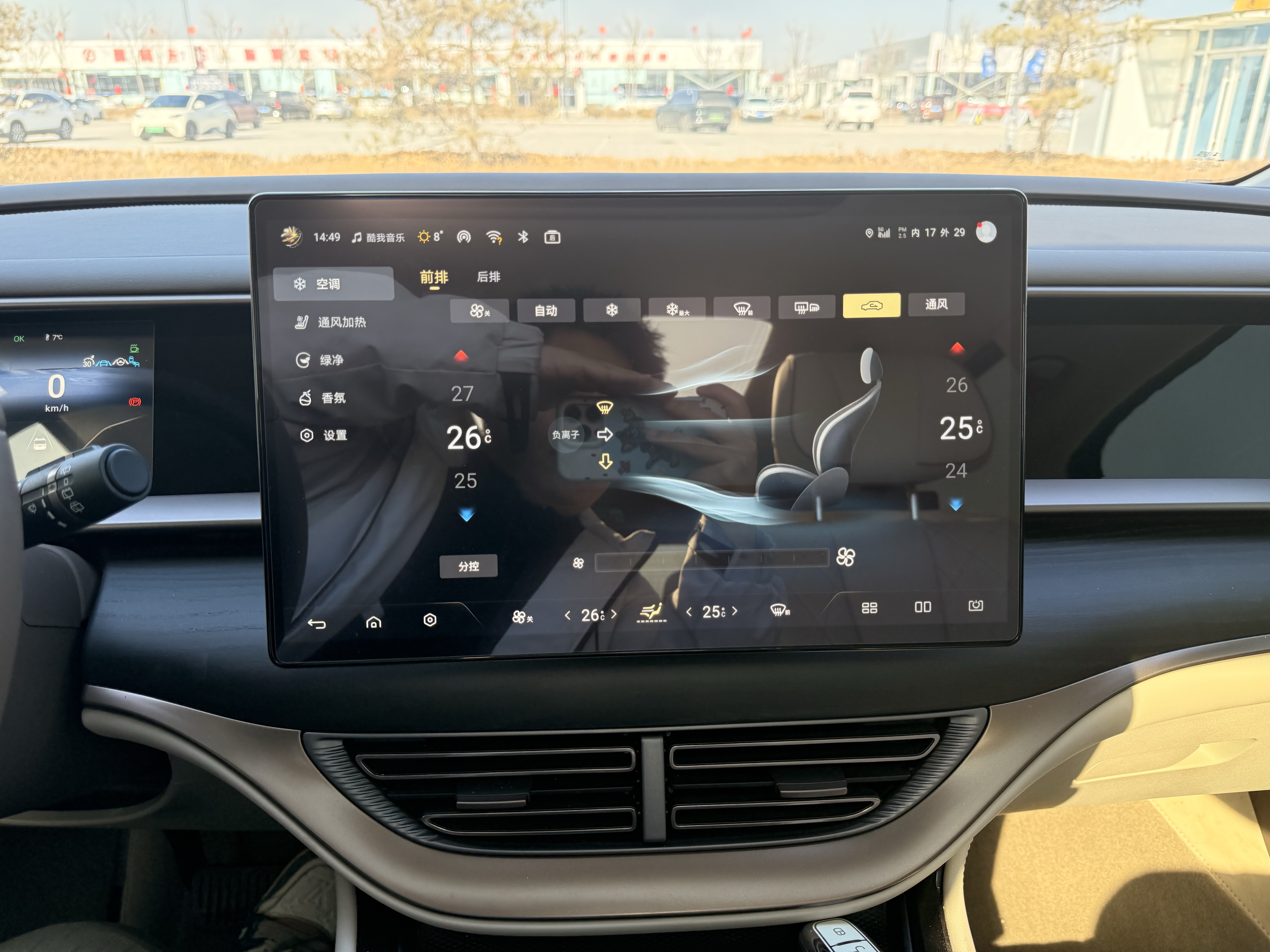 Denza D9 2024 car image #26