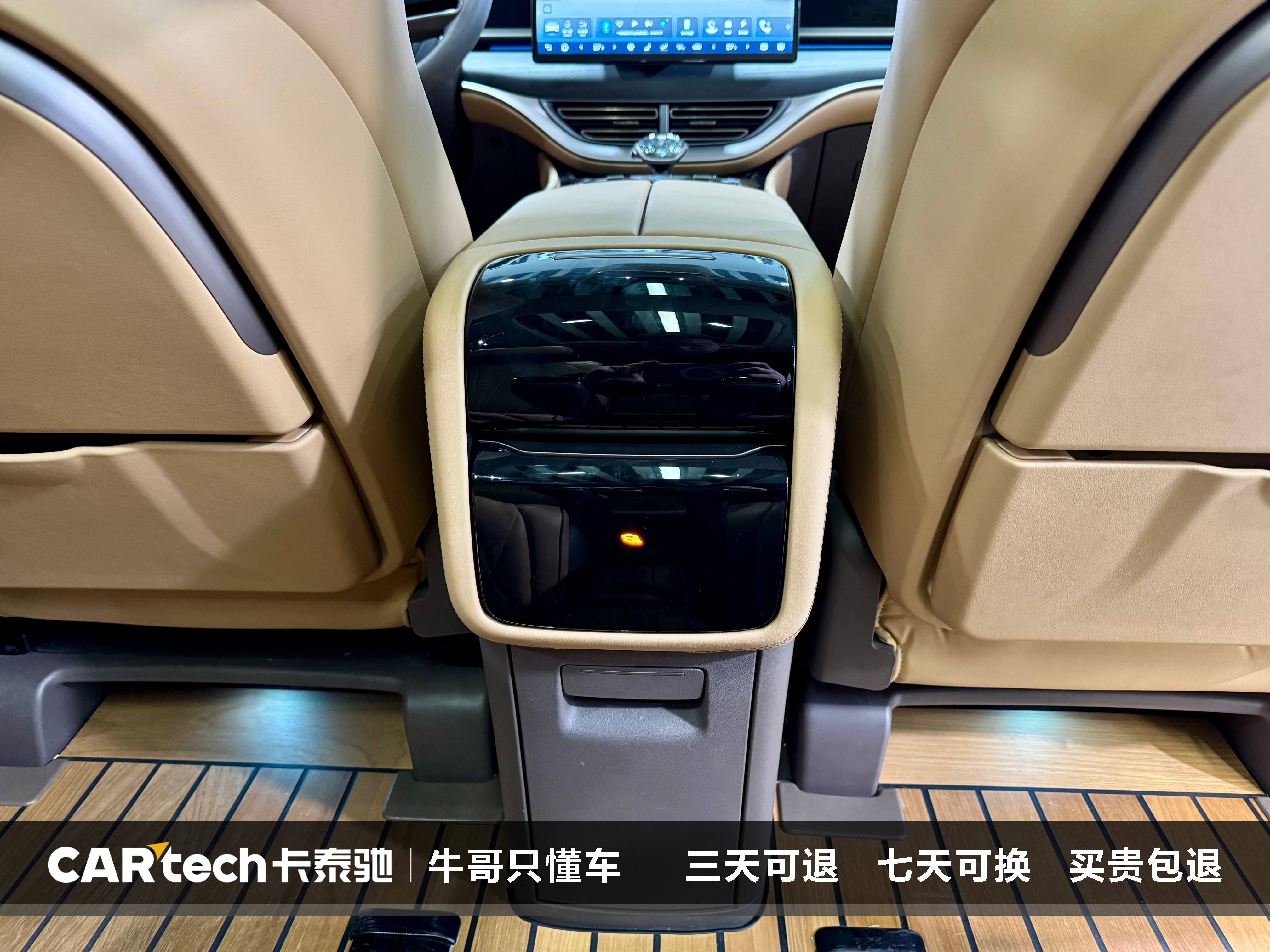 Denza D9 2023 изображение автомобиля #26