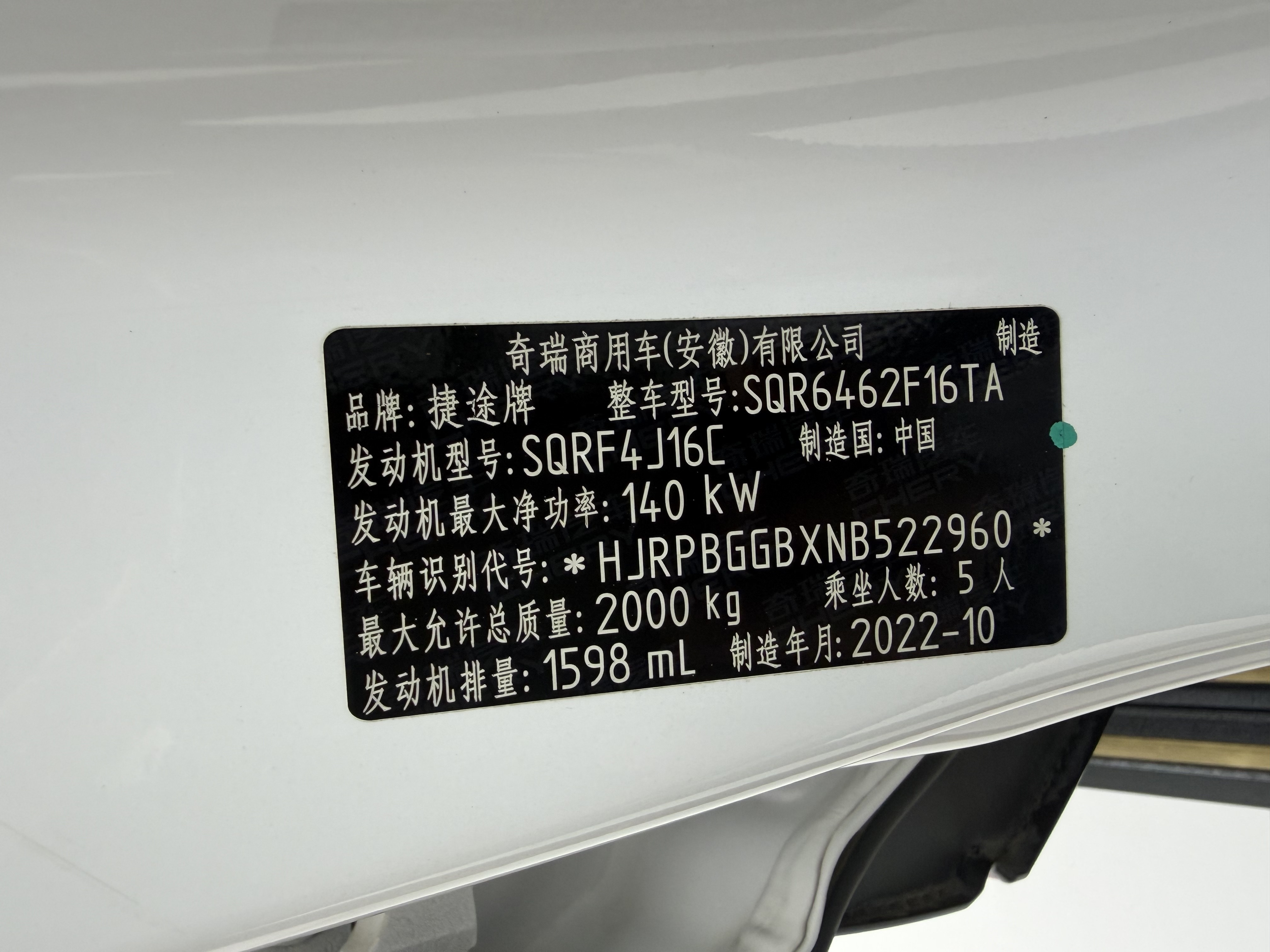 Dashing 2023 car image #26