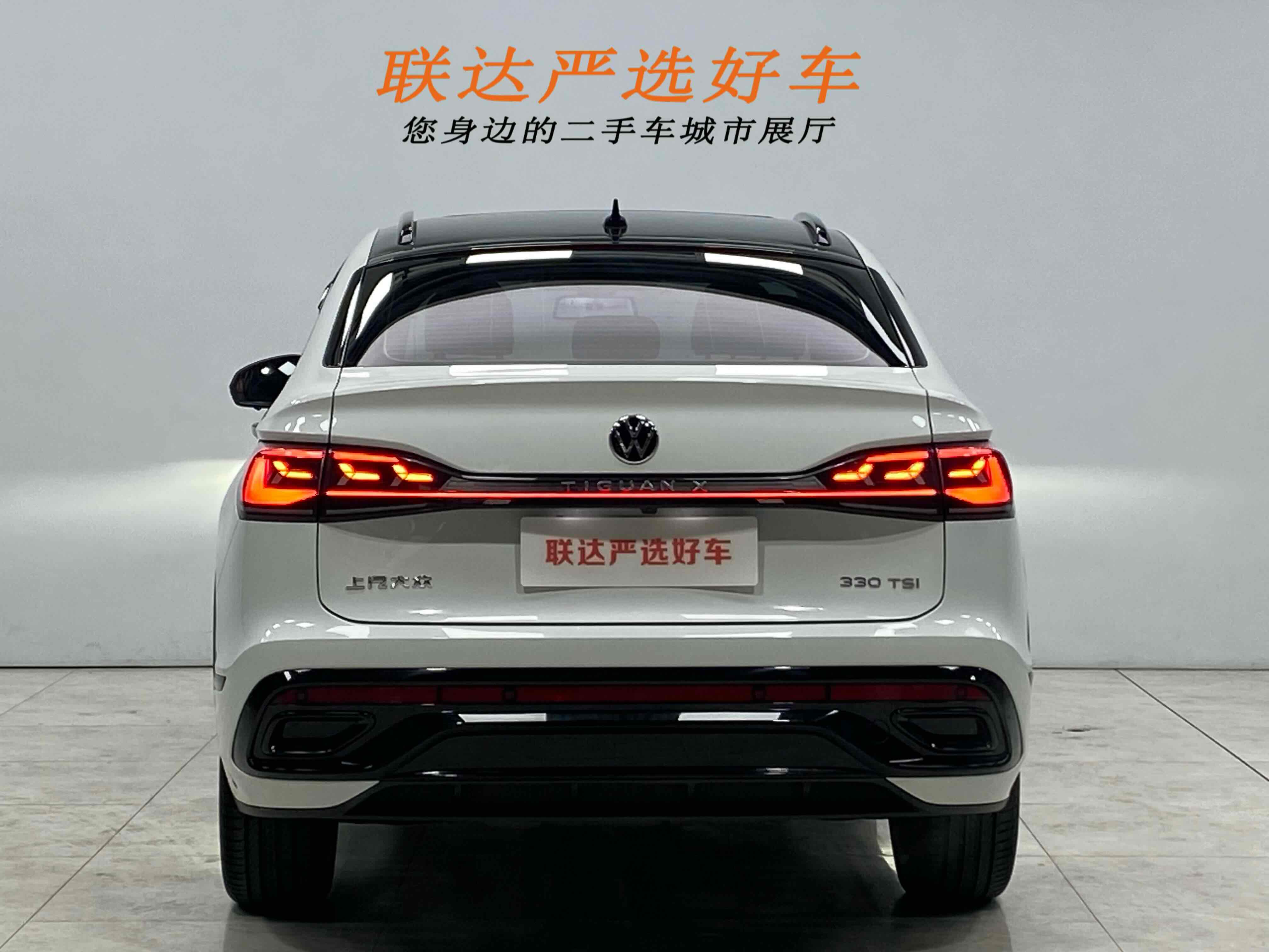 Volkswagen Tiguan X 2022 car image #26