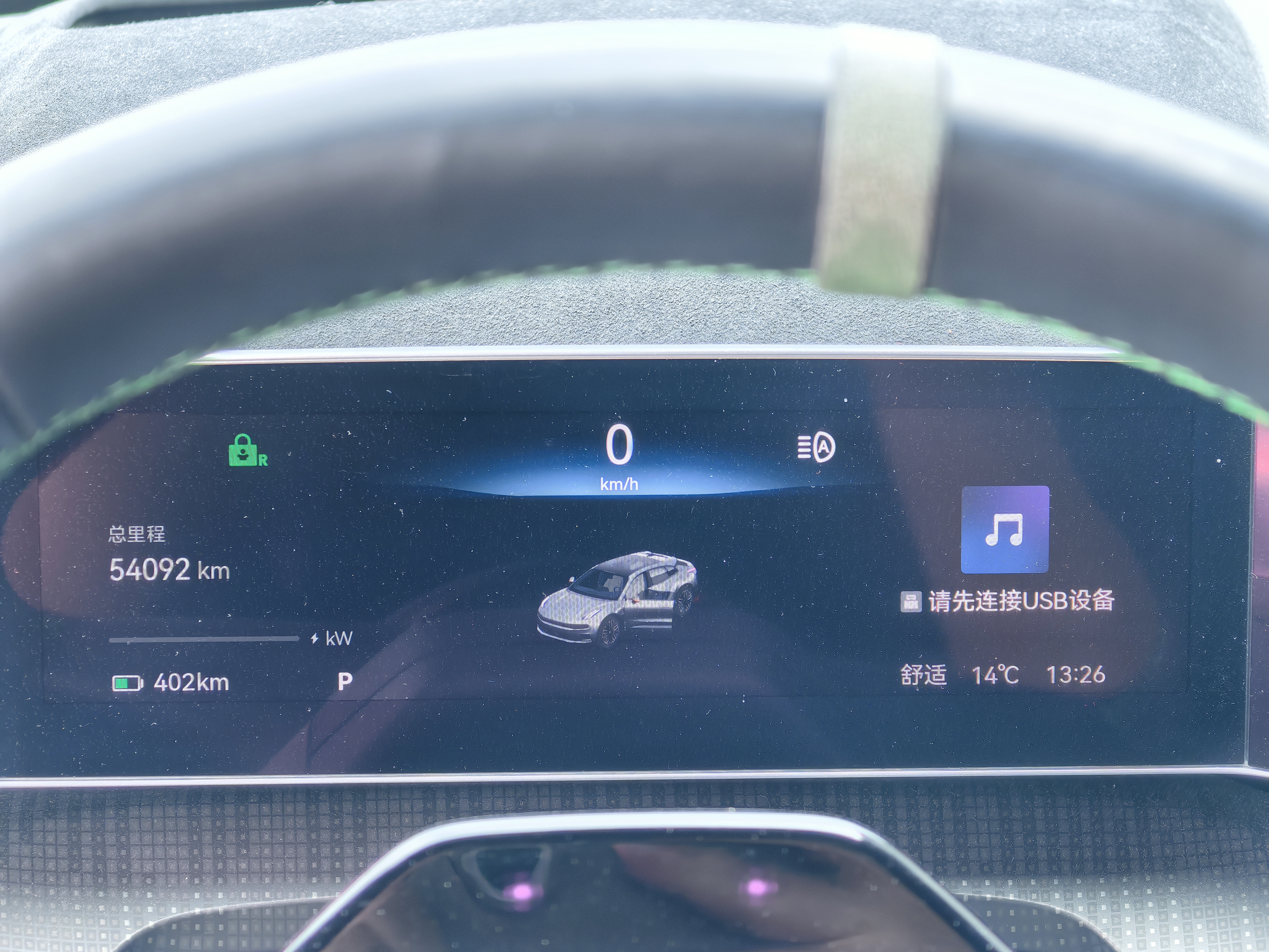 极氪 极氪001 2023 汽车图片 #26