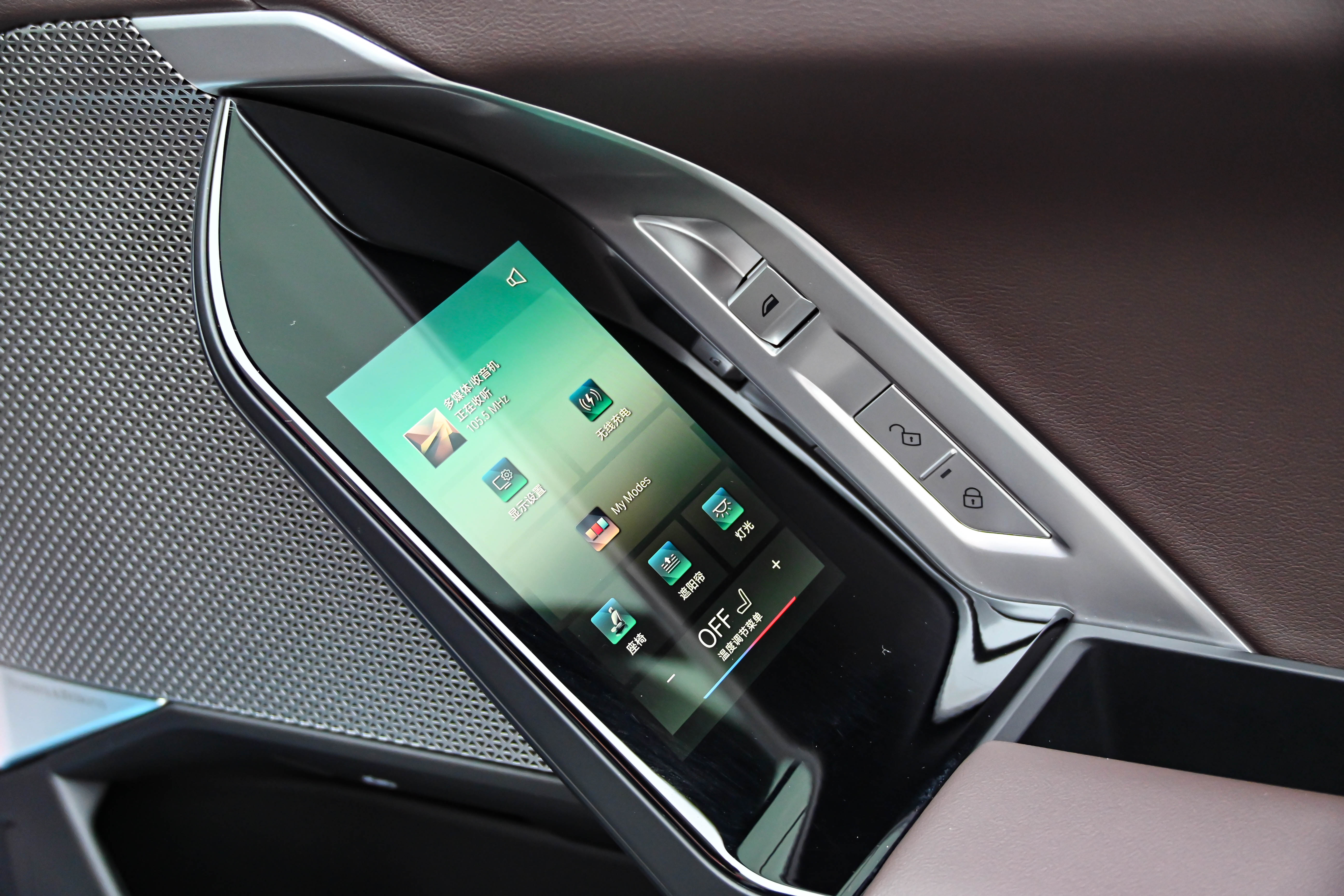 BMW i7 2024 #26 BMW i7 2024 car image #26