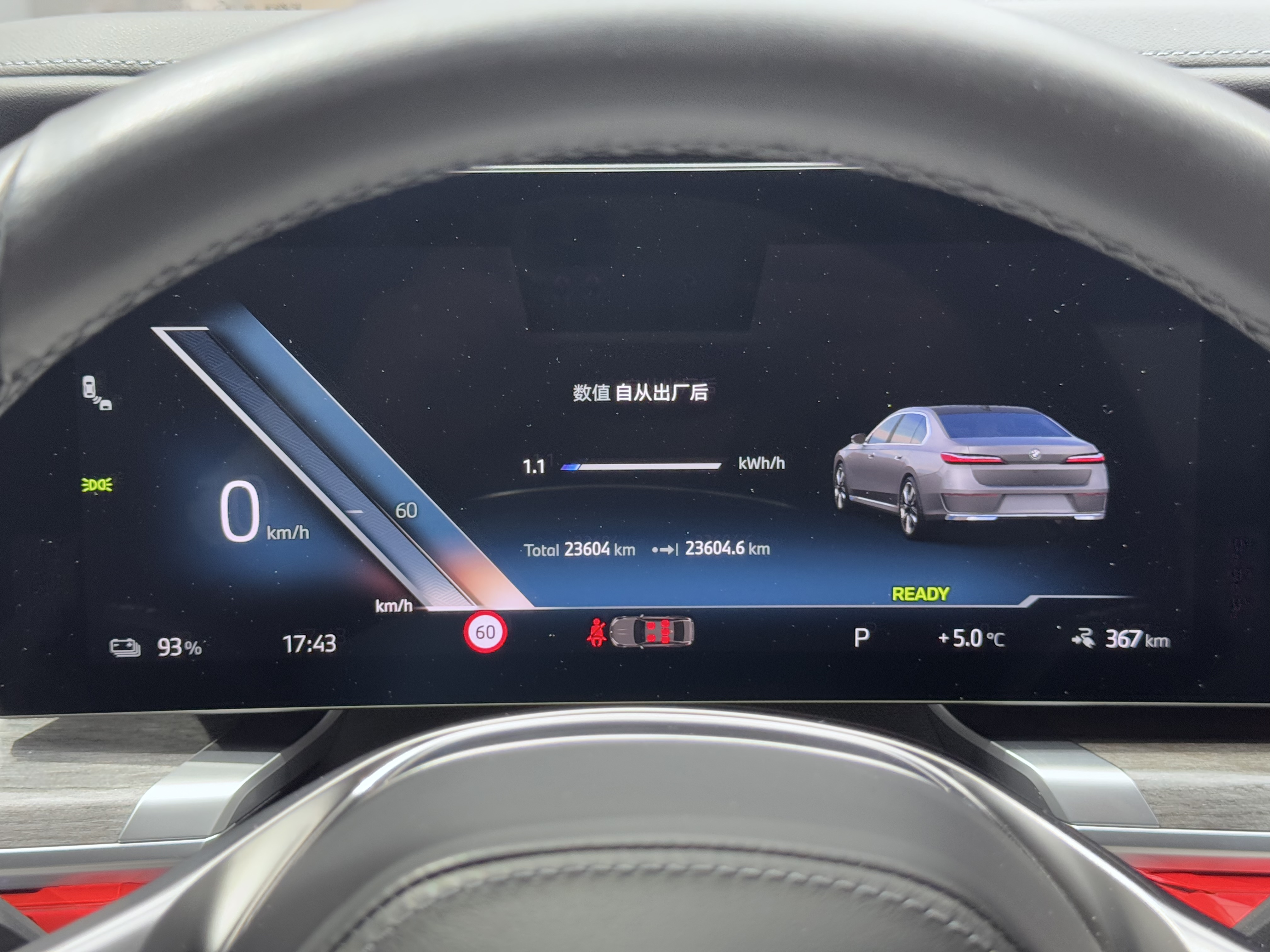 BMW i7 2023 immagine di auto #26