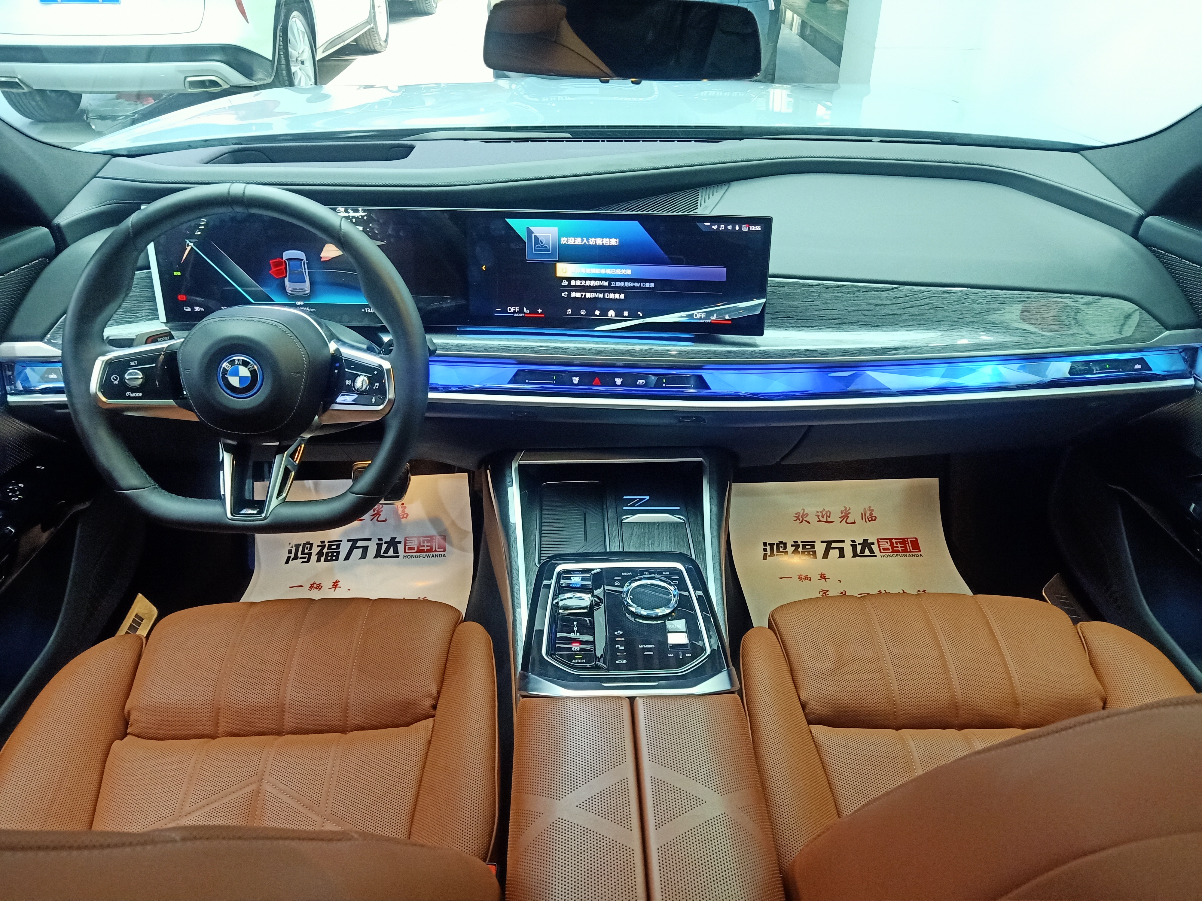 BMW i7 2023 car image #26