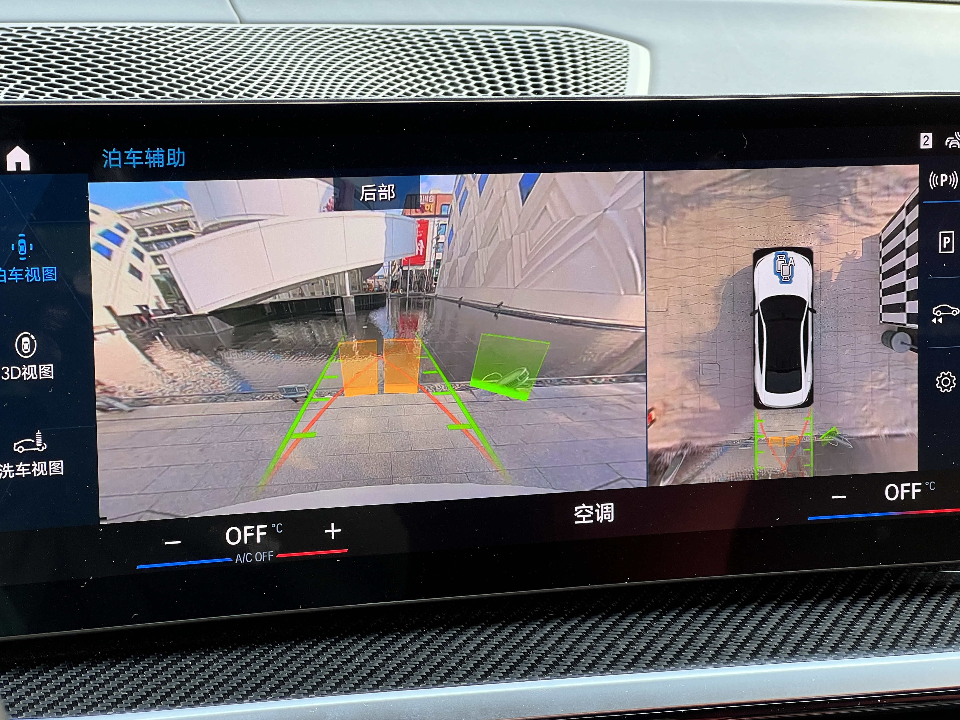 BMW M4 2023 #26 BMW M4 2023 imagem de carro #26