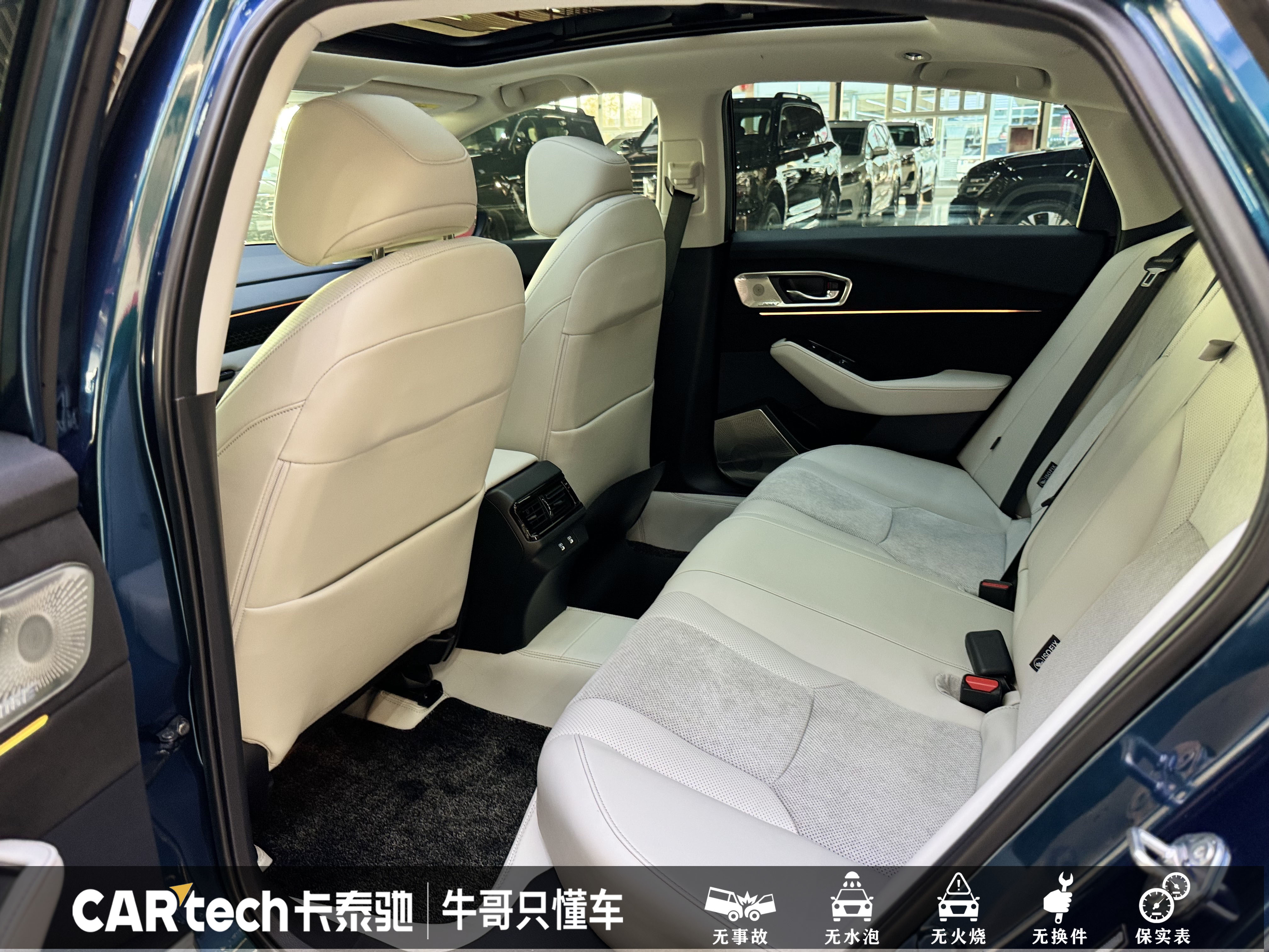 Honda Accord New Energy 2023 #26 Honda Accord New Energy 2023 car image #26