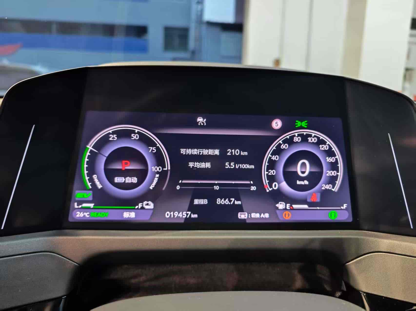 Honda Accord New Energy 2024 car image #26