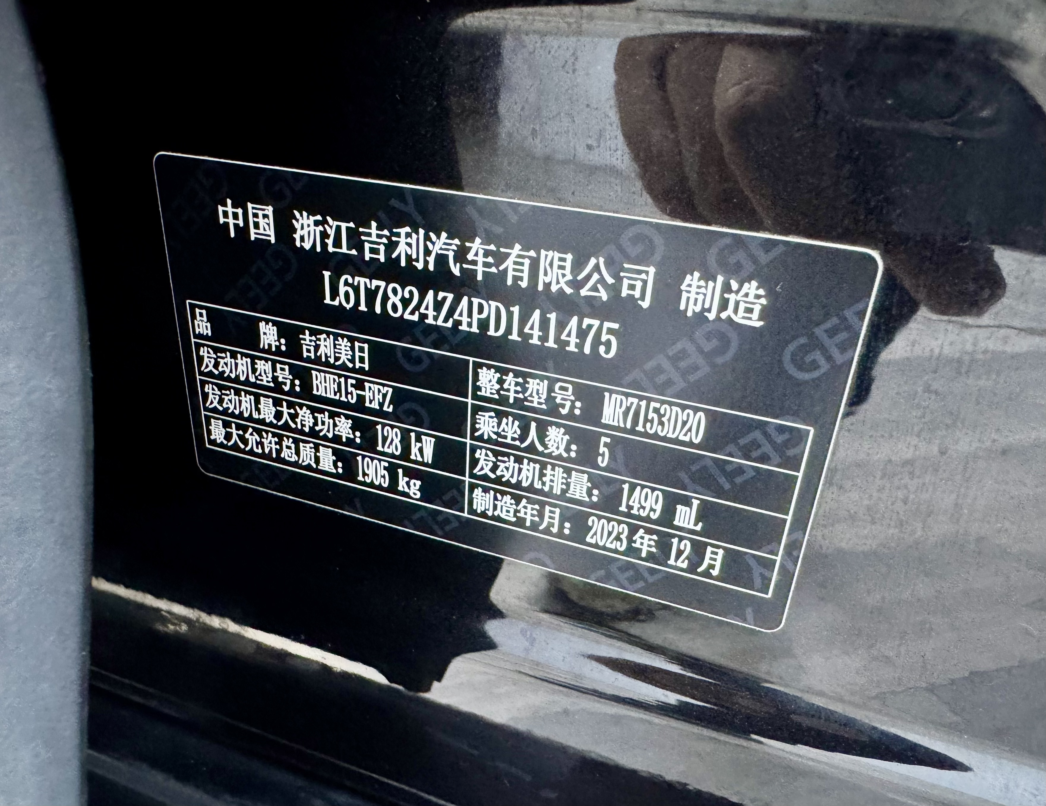 Preface 2024 car image #26