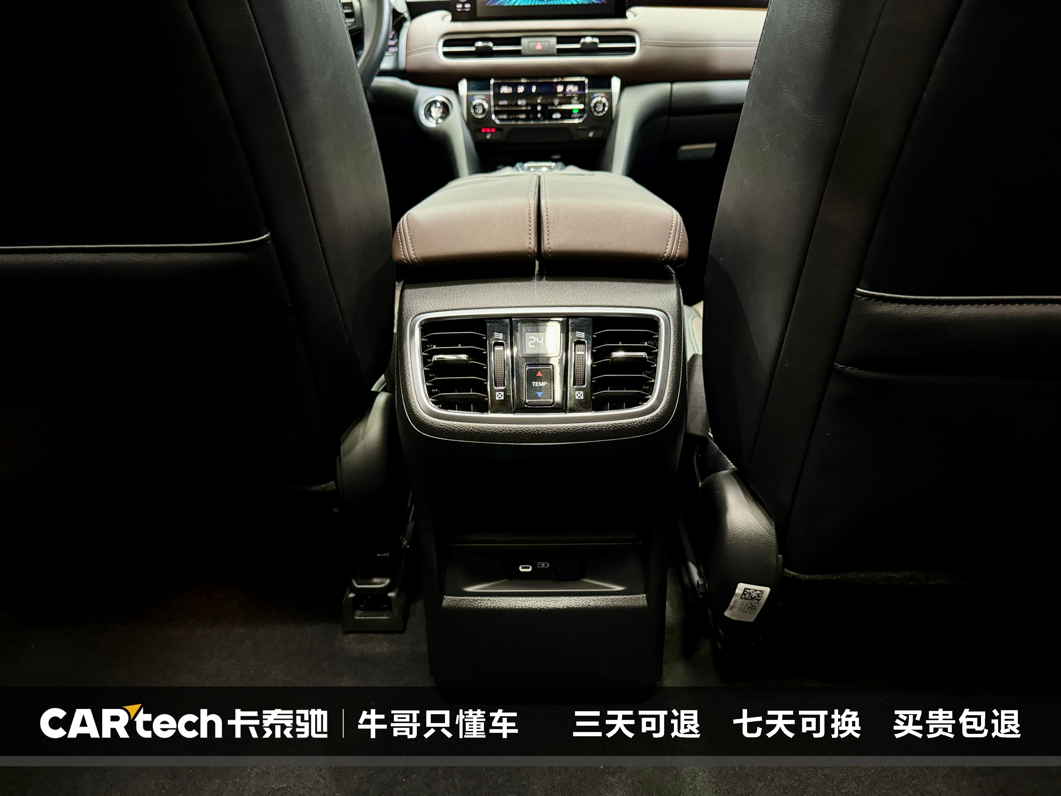 Honda UR-V 2024 car image #26