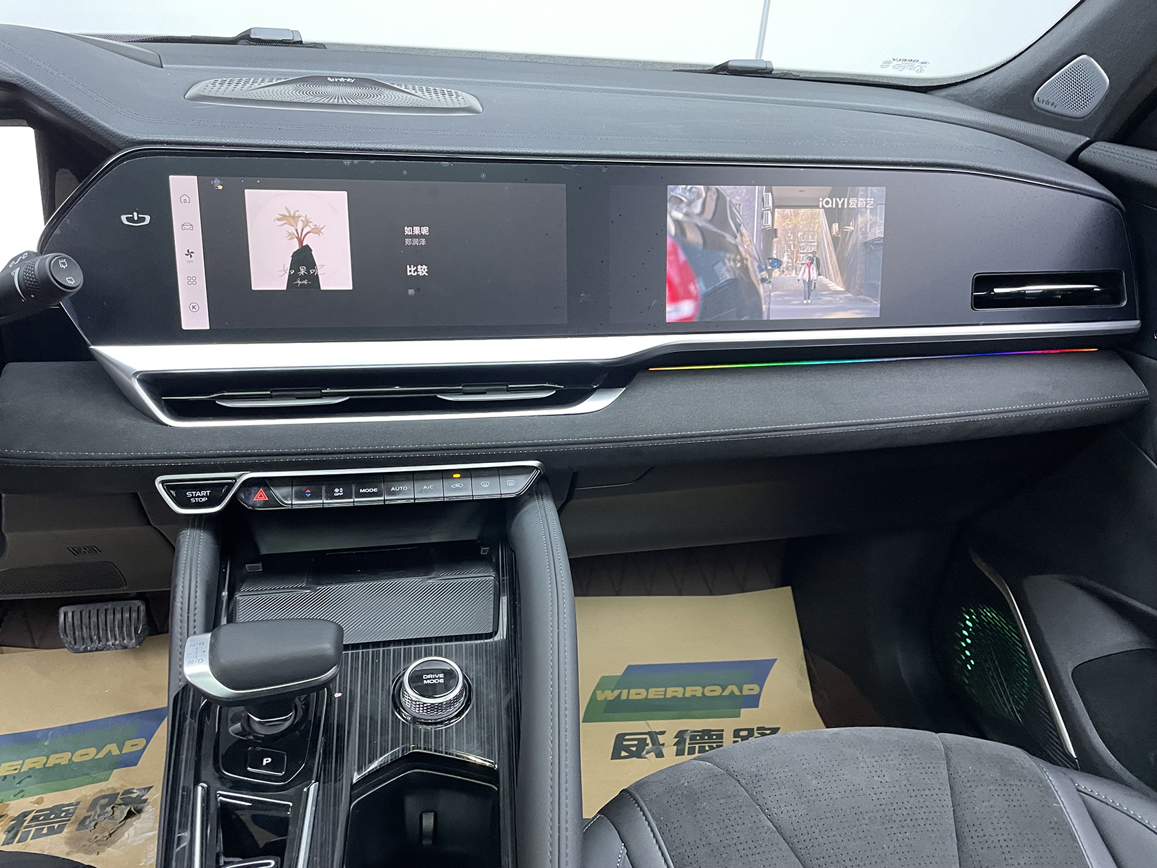 GEELY Monjaro 2024 car image #26