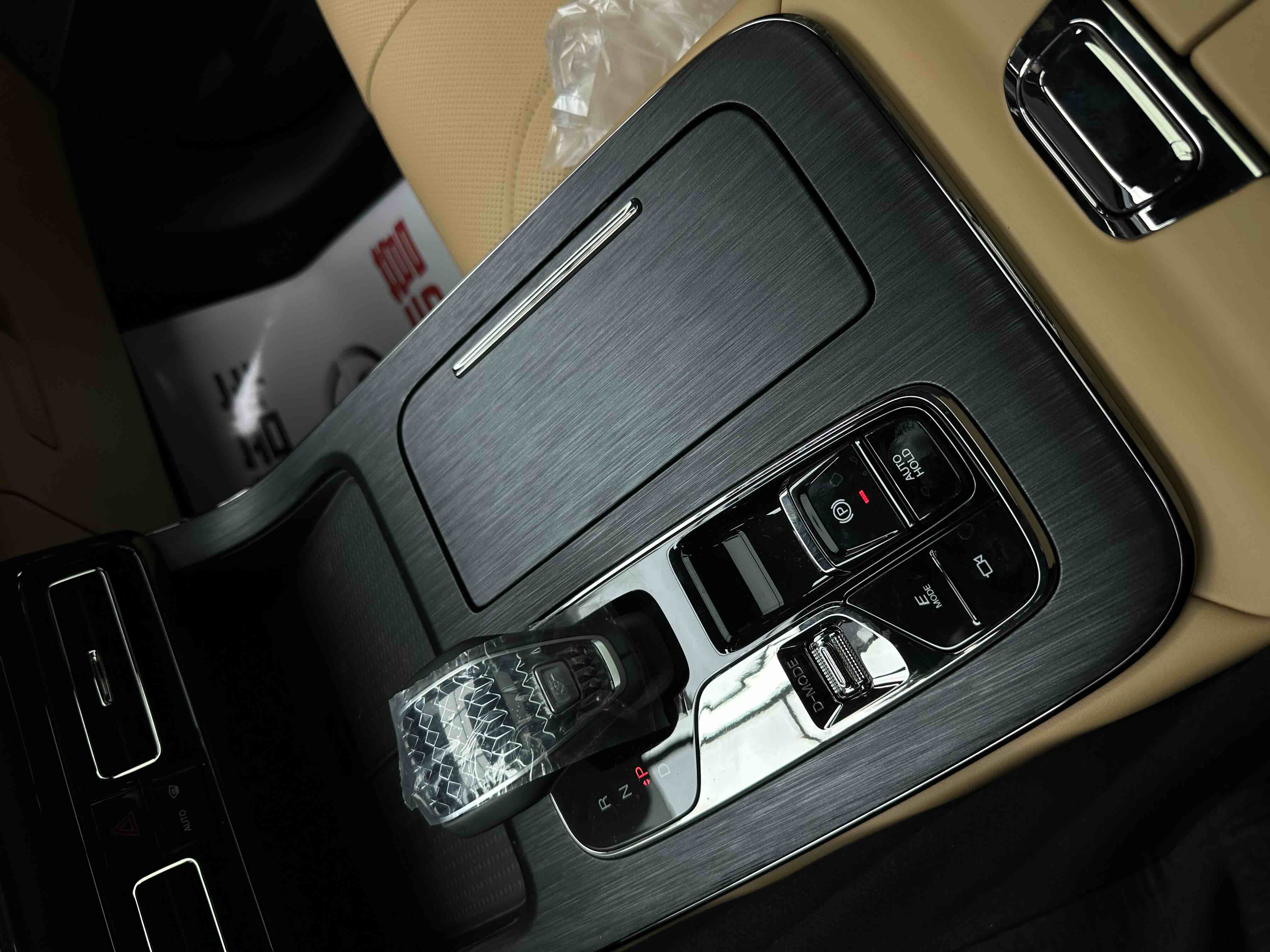 广汽传祺 传祺ES9 2025 汽车图片 #26