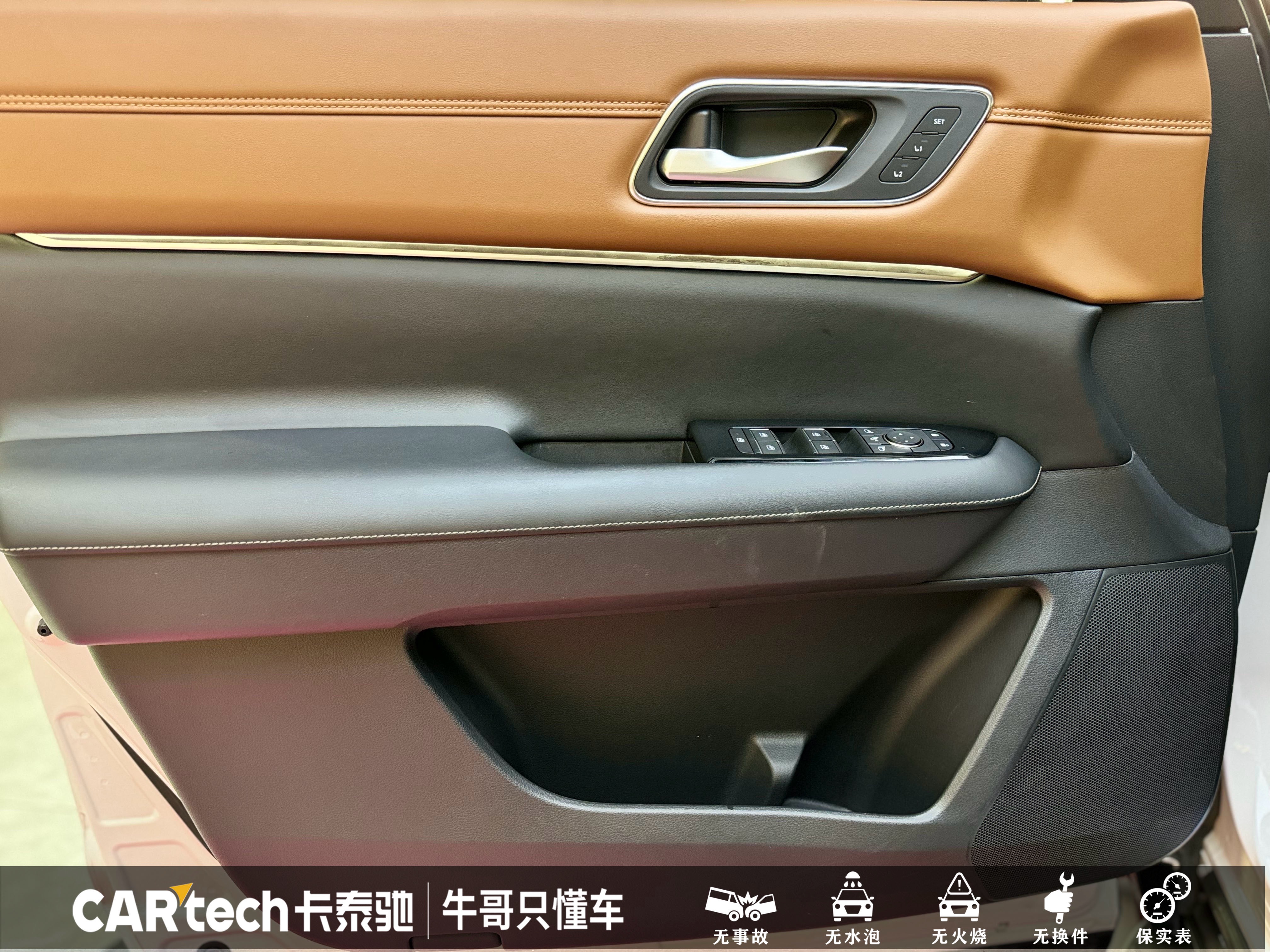 日产 探陆 2024 汽车图片 #26