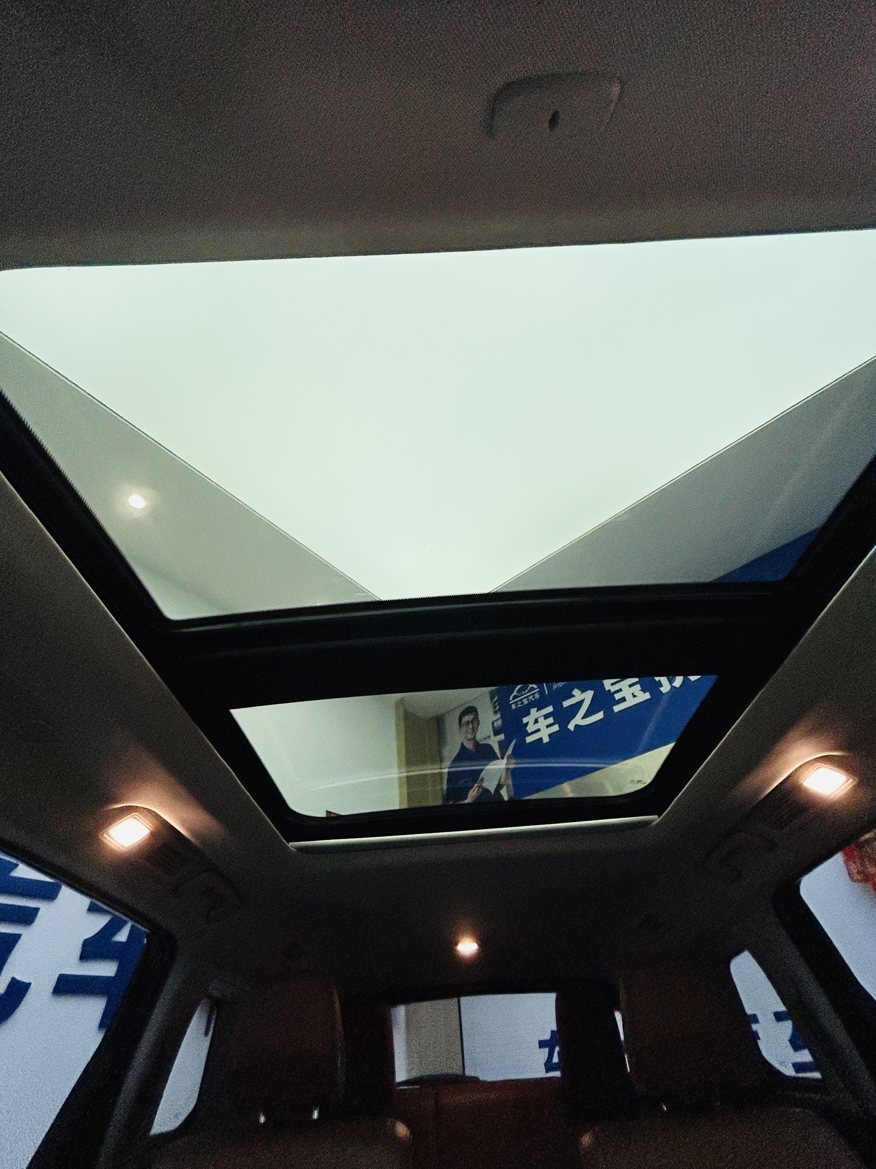 日产 探陆 2024 汽车图片 #26