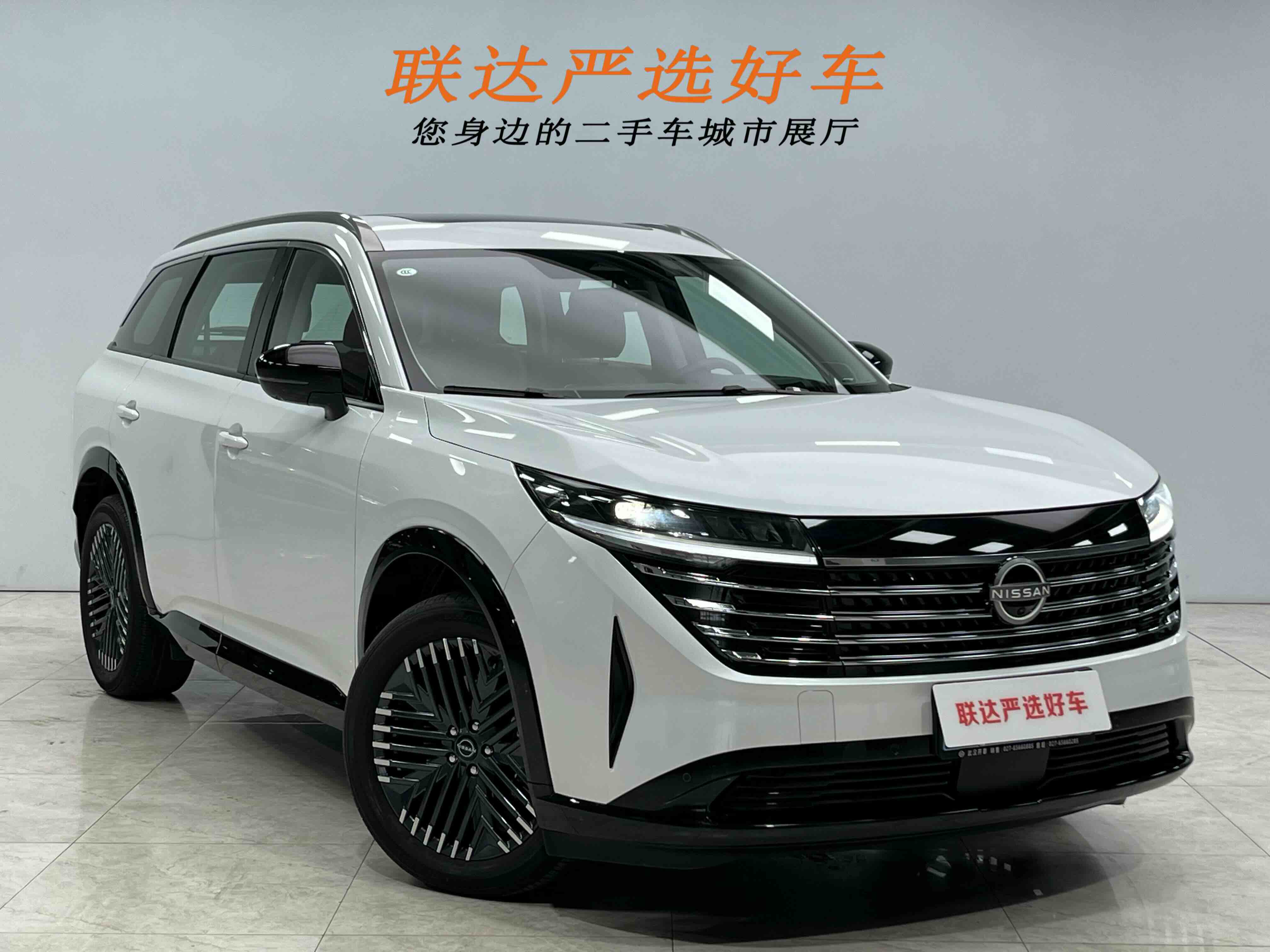 日产 探陆 2024 汽车图片 #26