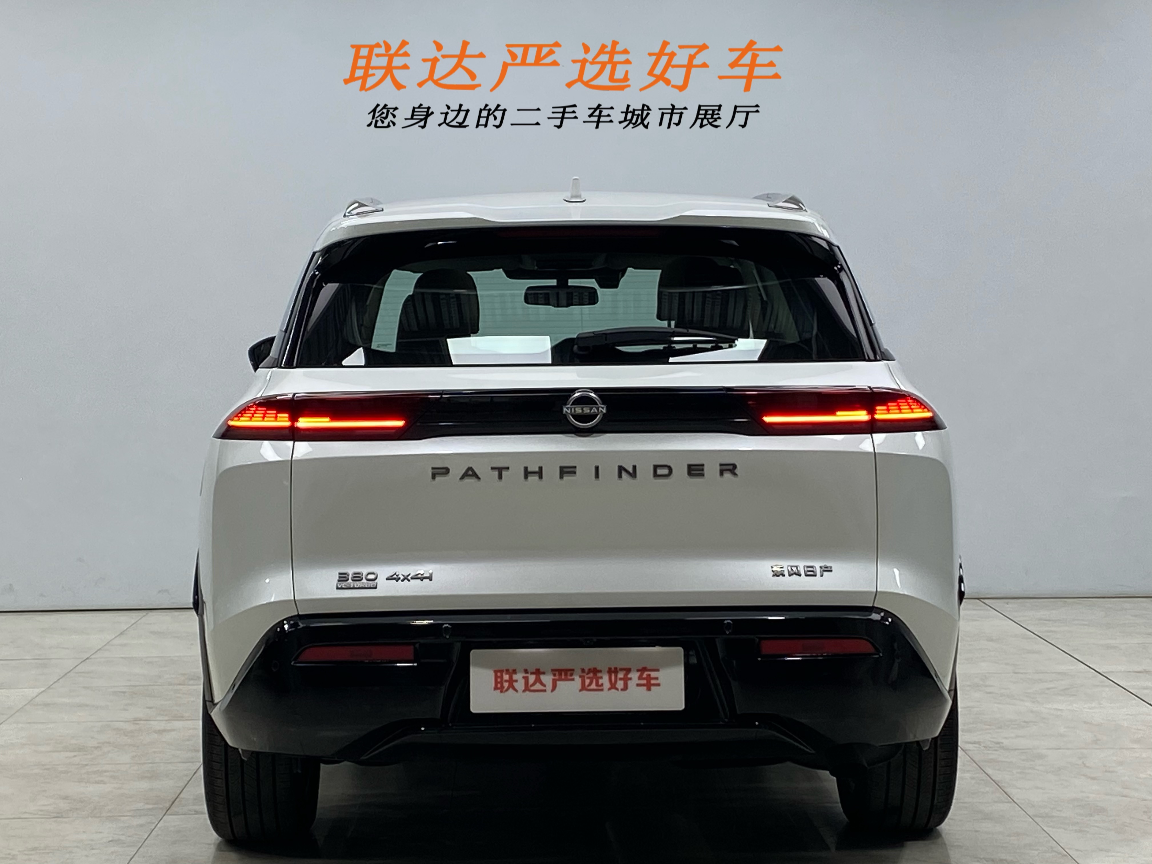 日产 探陆 2024 汽车图片 #26