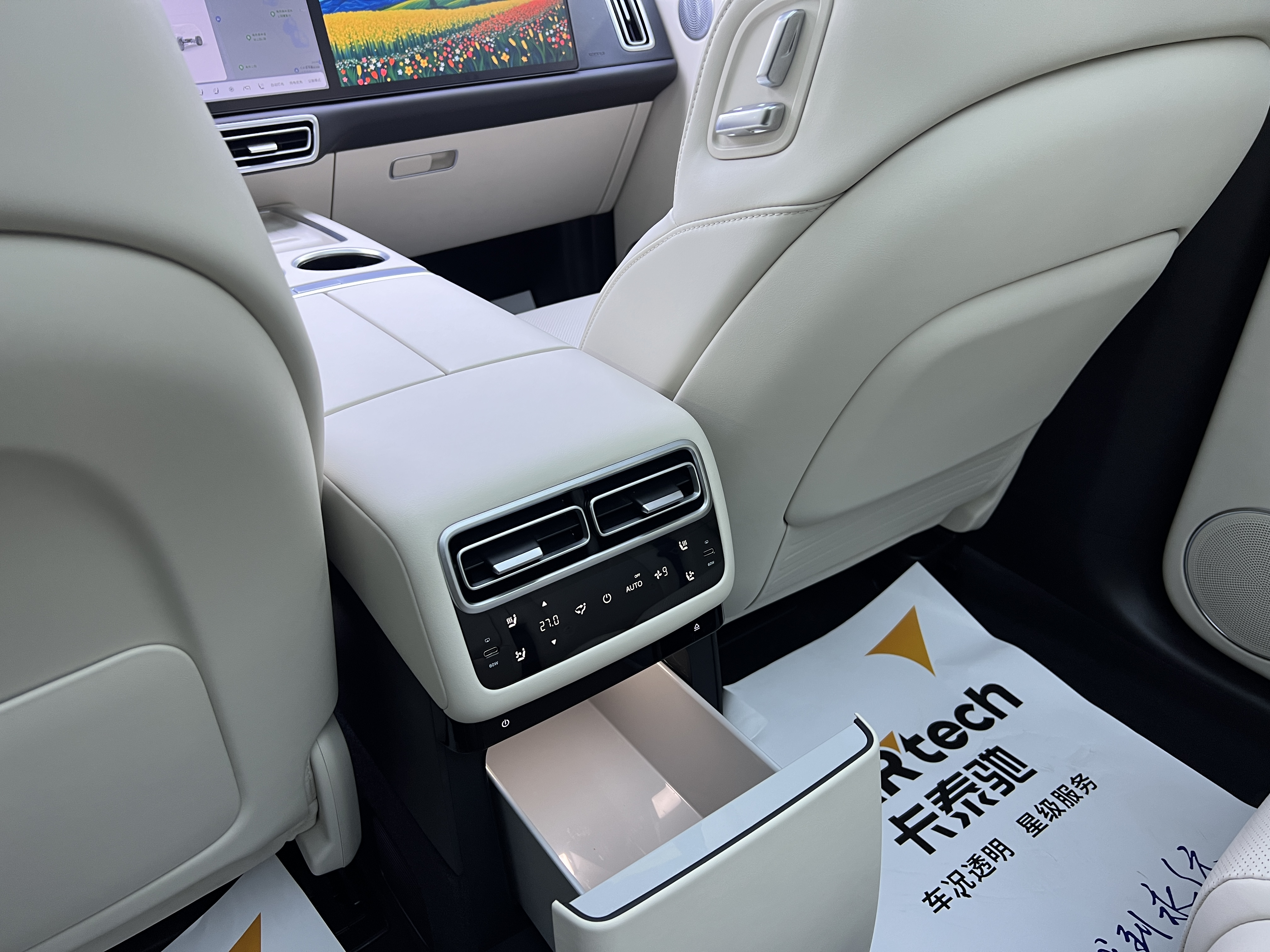 理想汽车 理想L7 2025 汽车图片 #26