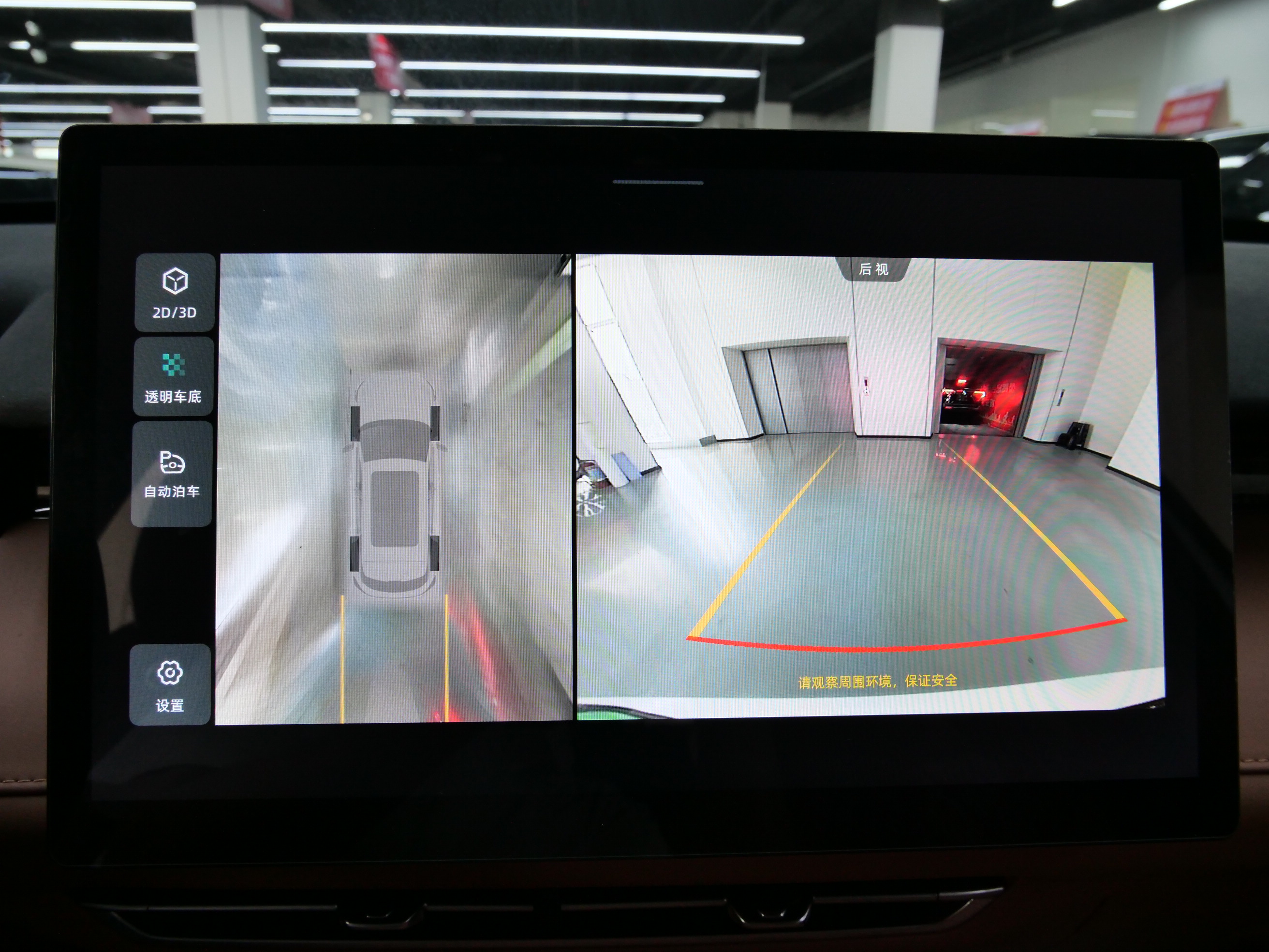 Changan UNI-Z PHEV 2024 #26 Changan UNI-Z PHEV 2024 immagine di auto #26