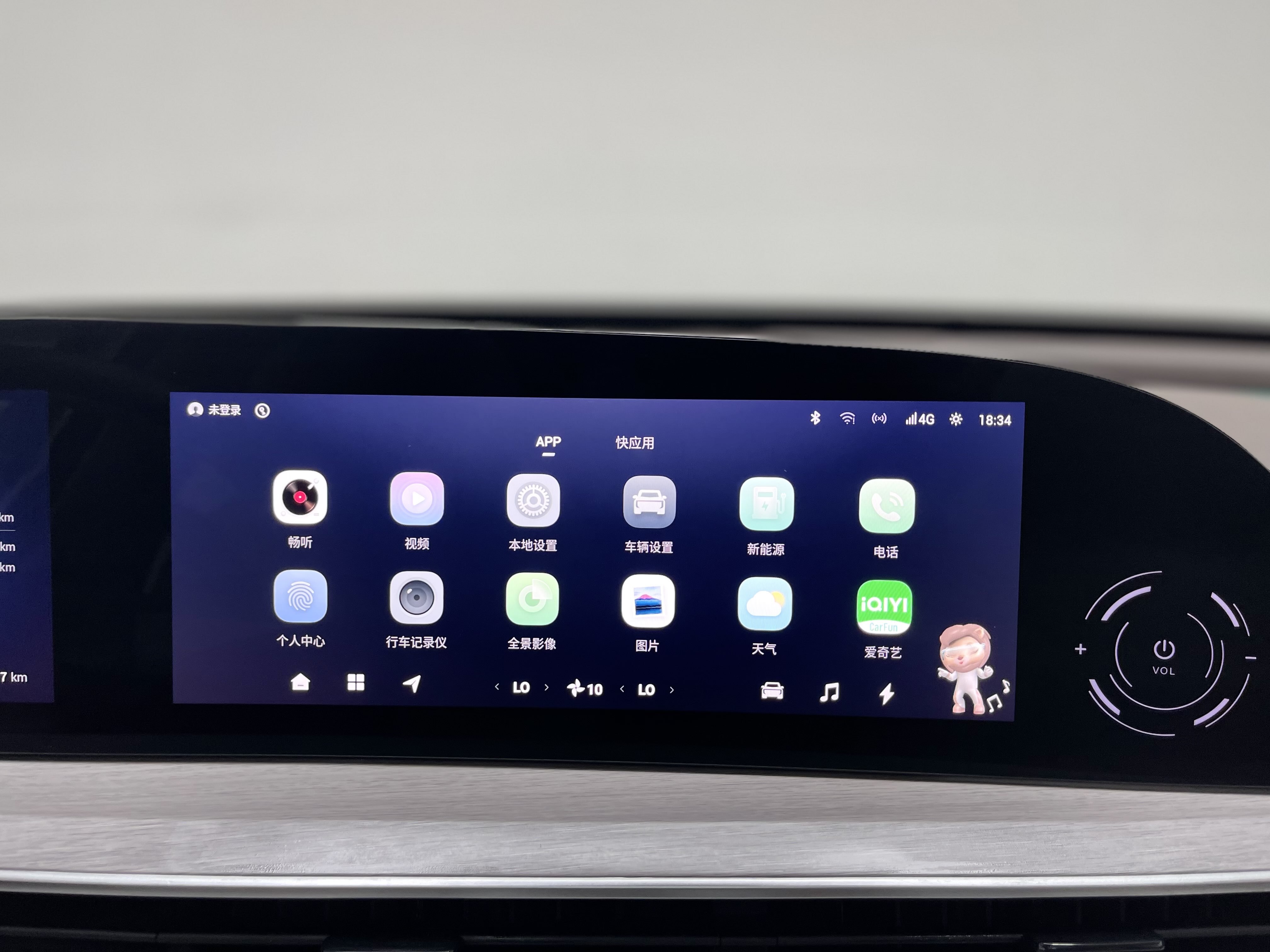 Exceed Yaoguang C-DM 2024 car image #26