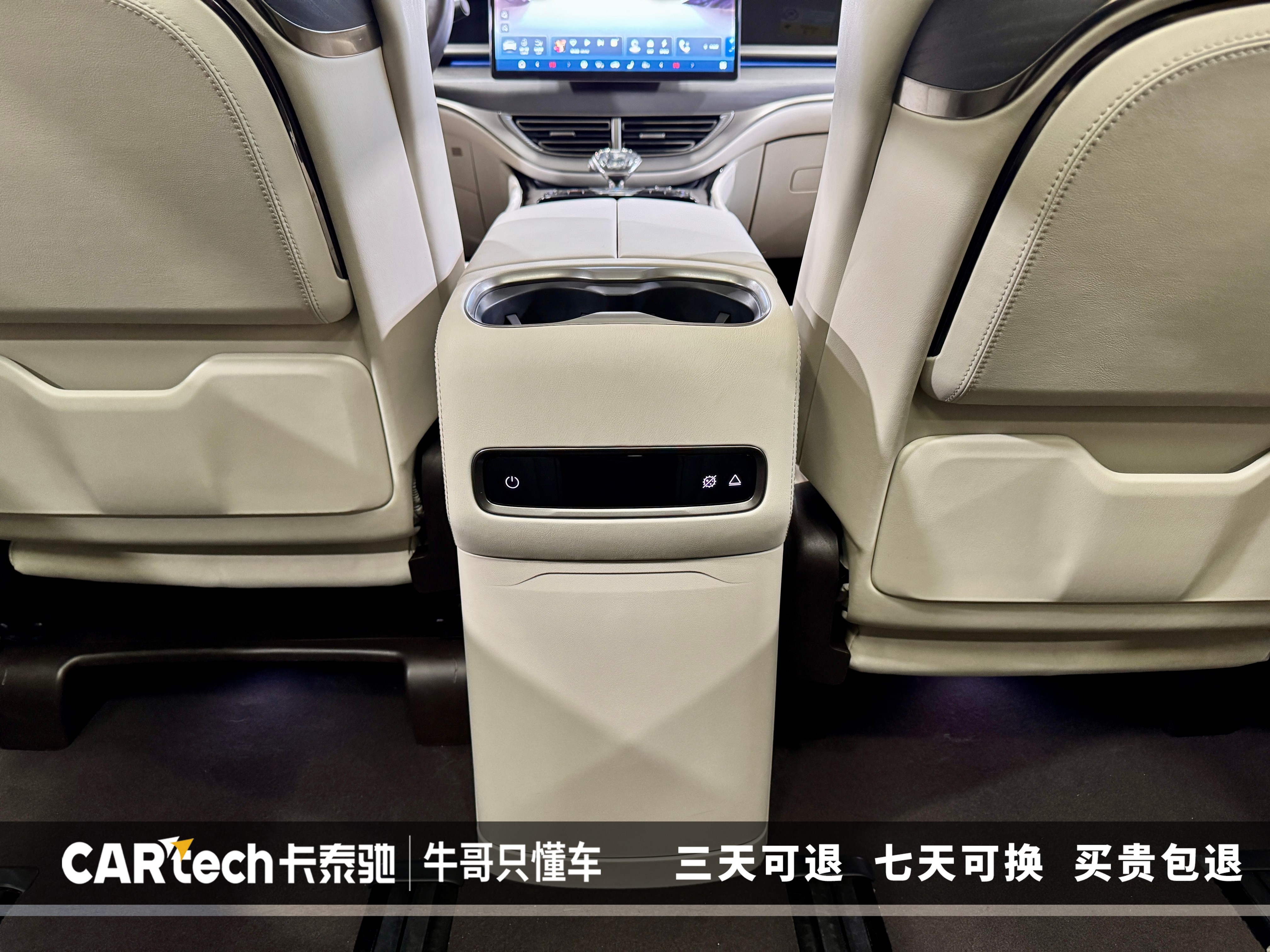 Denza D9 2024 صورة سيارة #26