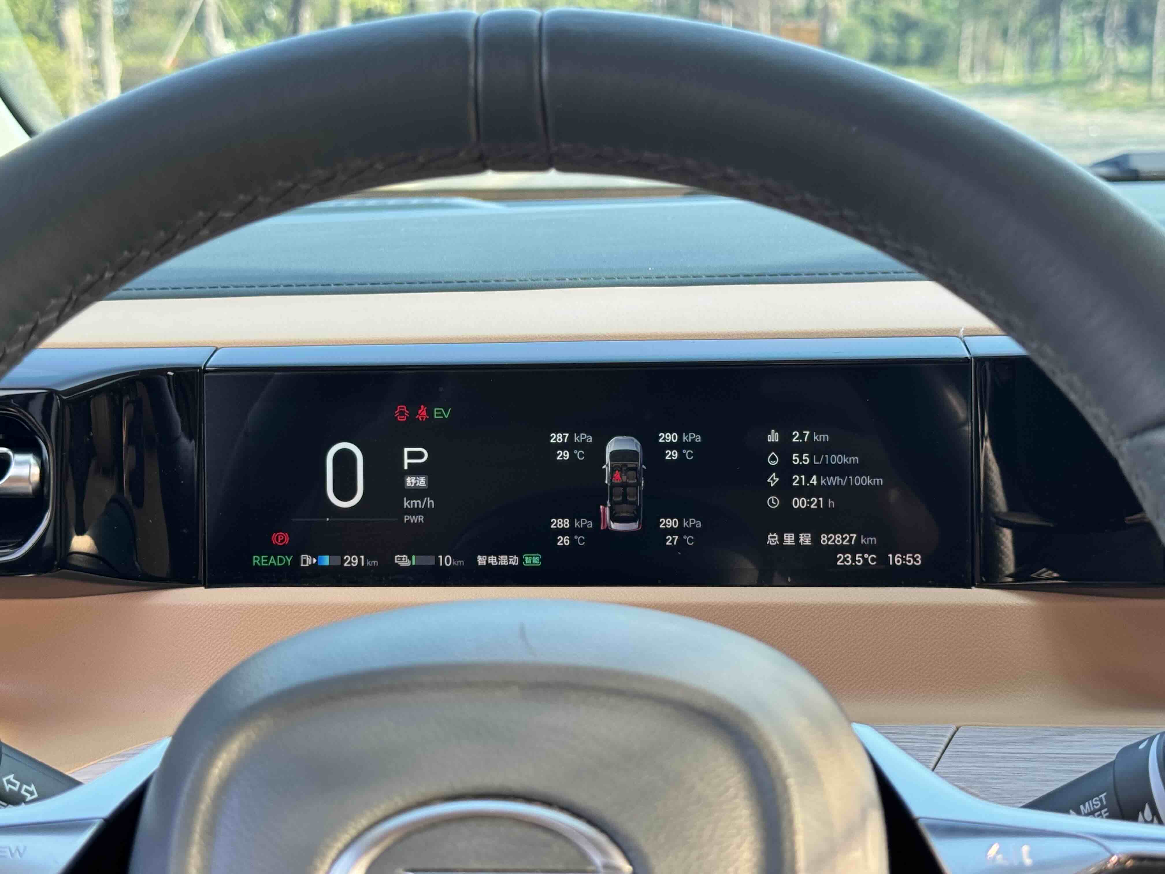 GAC Trumpchi E8 New Energy 2024 car image #26