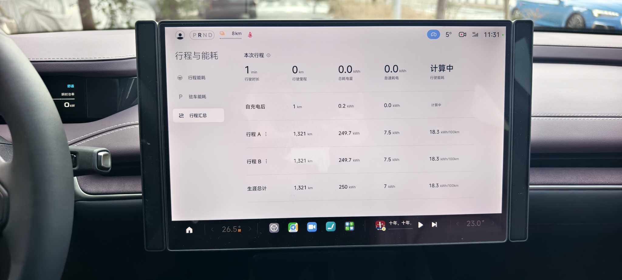 MI SU7 2025 #26 MI SU7 2025 immagine di auto #26