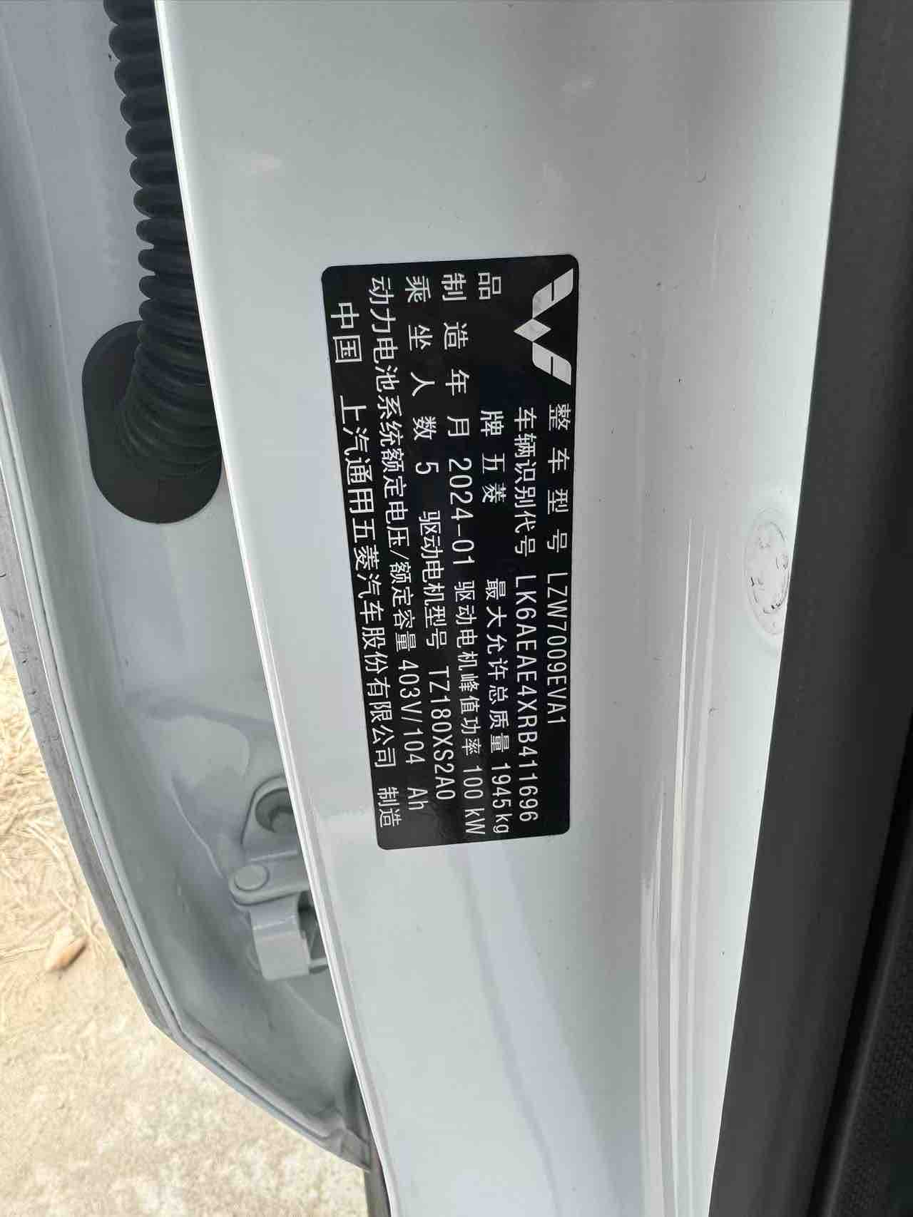 Wuling E5 2024 صورة سيارة #26