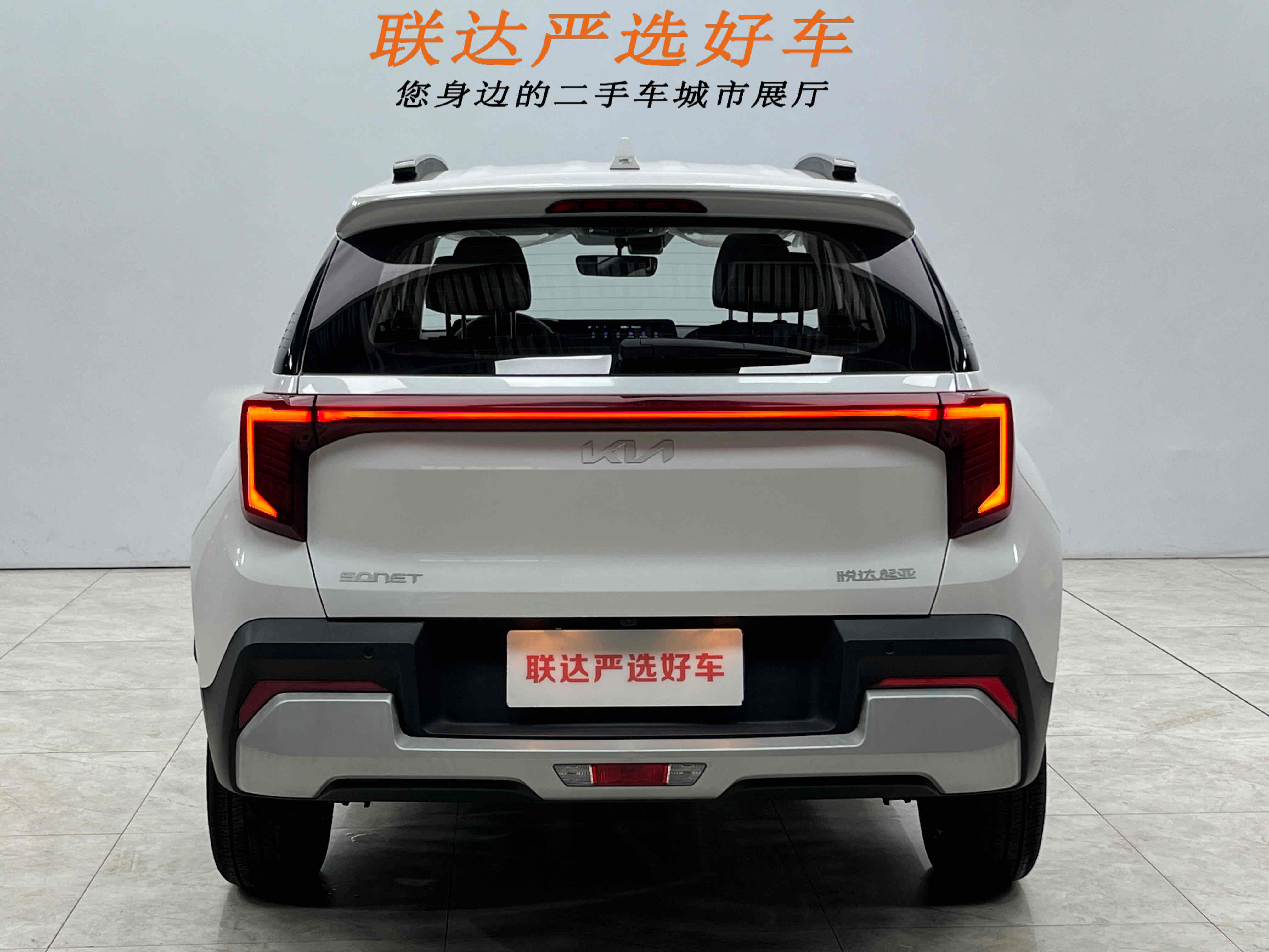 Kia Sonet 2024 صورة سيارة #26