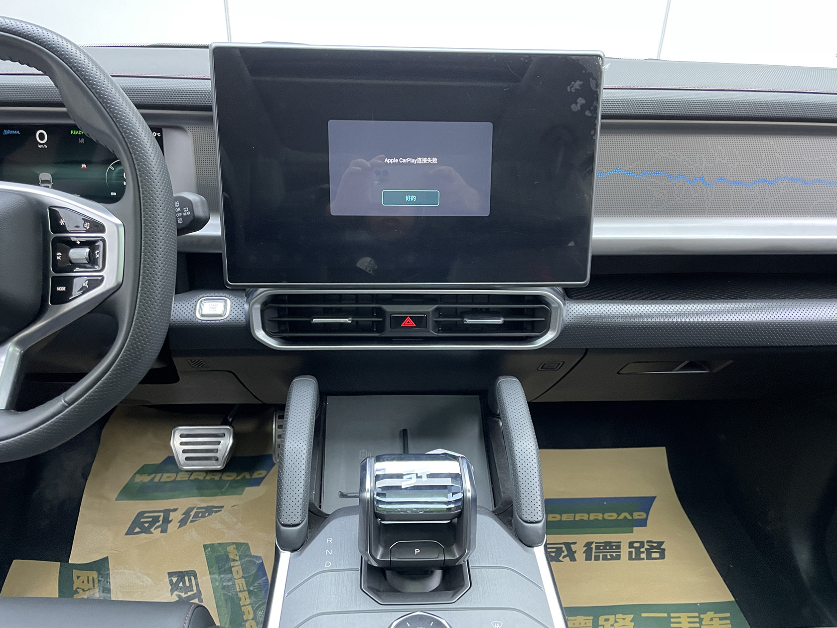 Jetour Shanhai T2 2024 imagen de coche #26